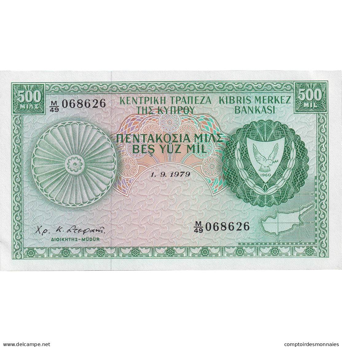 Billet, Chypre, 500 Mils, 1979, 1979-09-01, NEUF - Chipre