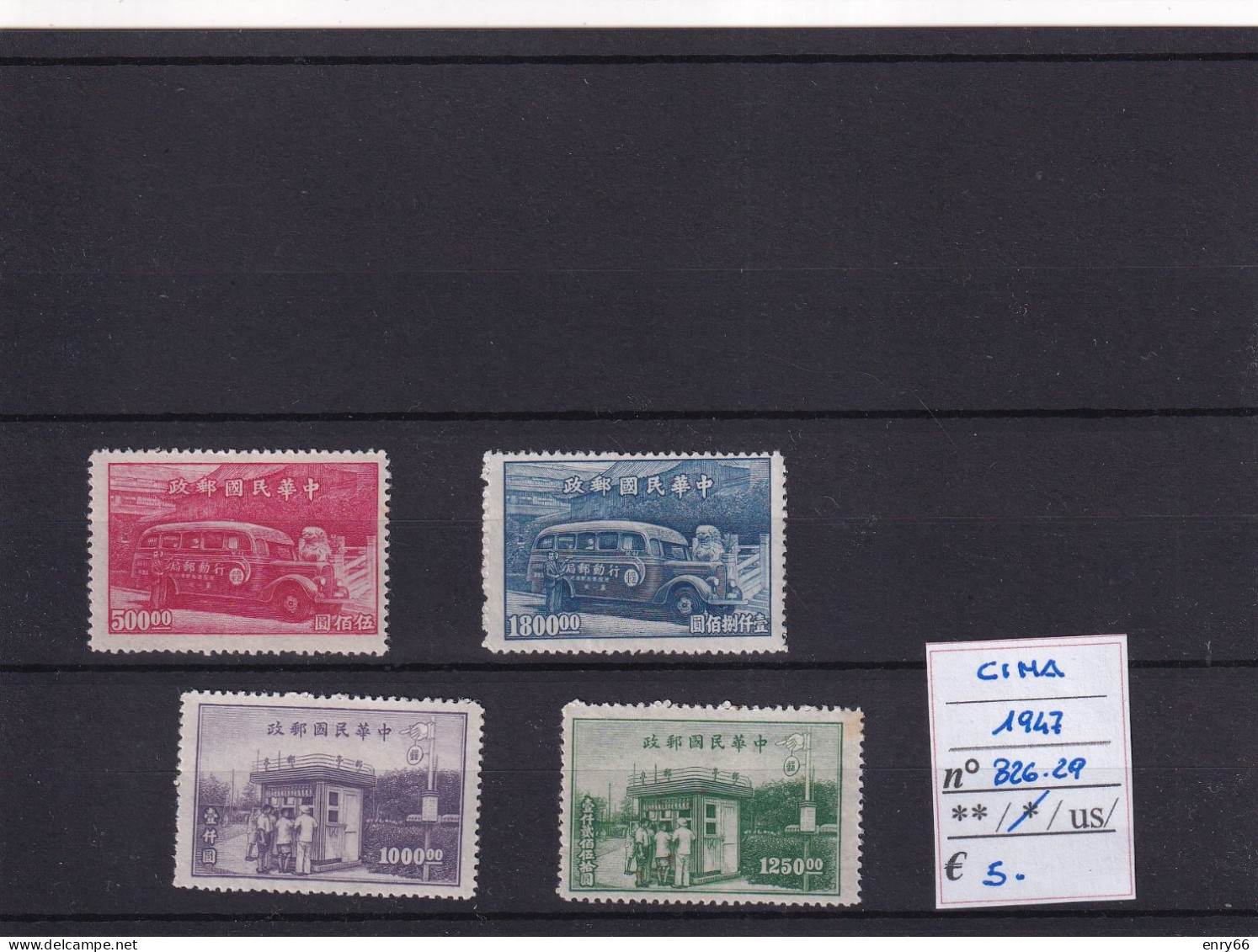 CINA  1947 CAT. N°826-29 MNL - Unused Stamps