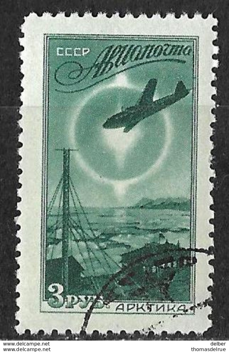 9R-866:N° A96 ... Om Verder Uit Te Zoeken... - Used Stamps