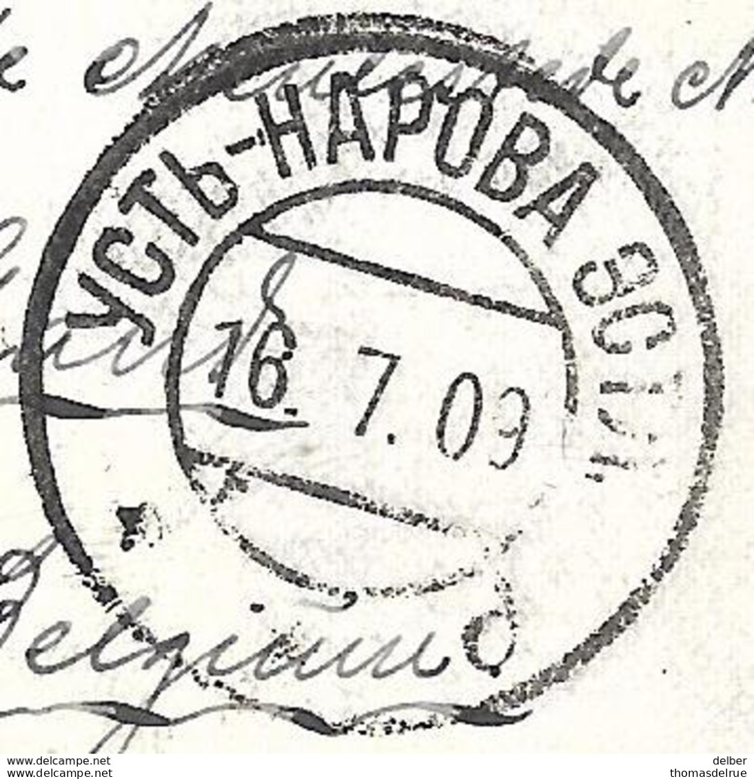 6ik-544: Fire At Sea: Yctb - HAPOBA....> Gand: 1909 - Other & Unclassified