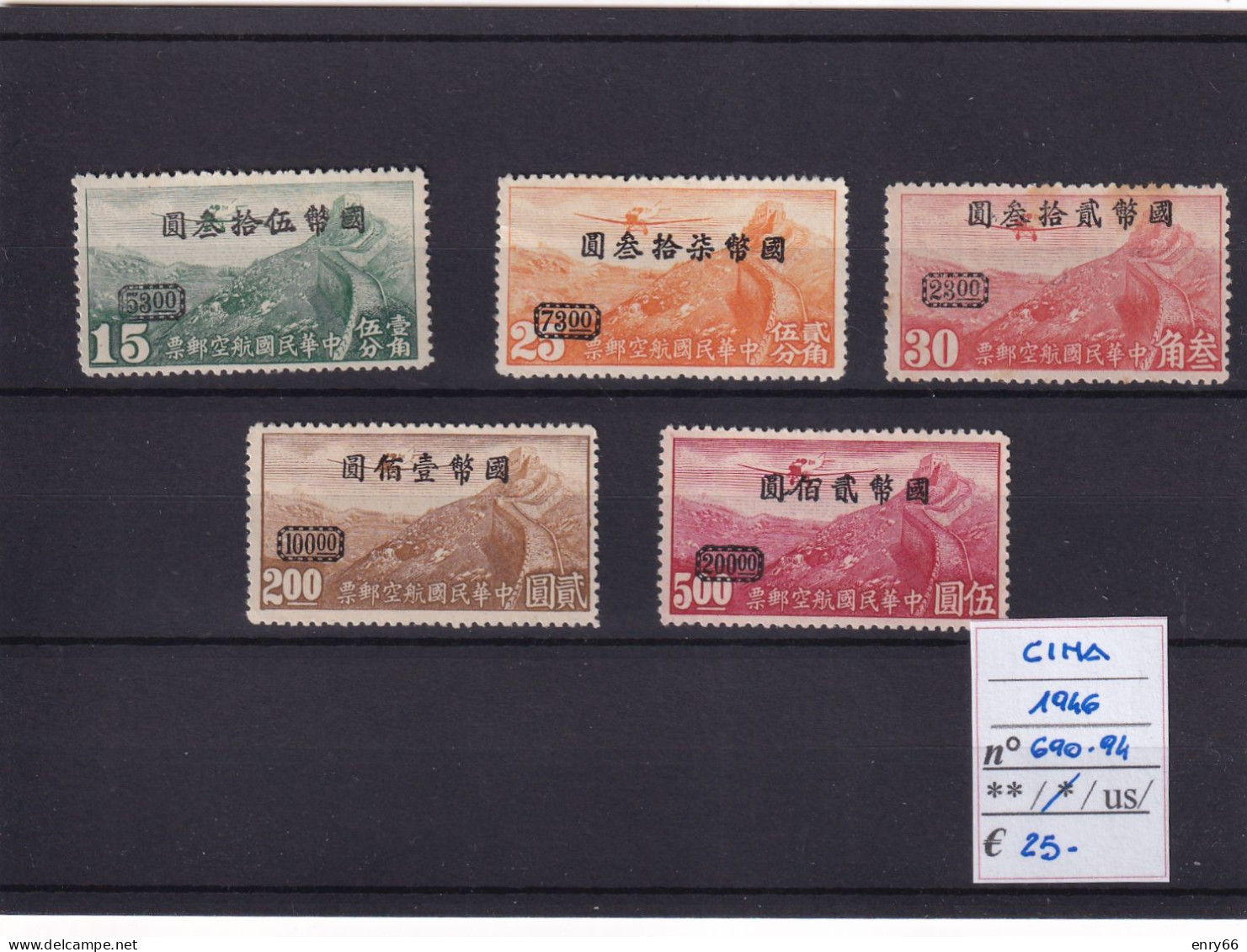 CINA  1946 CAT. N°690-694 MNL - Unused Stamps