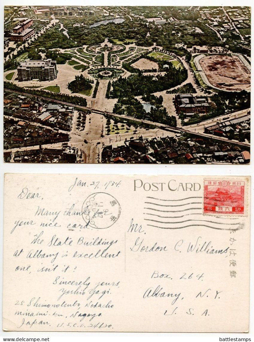 Japan 1934 Postcard Nagoya - Tsurumai Park; Scott 195 - 6s. Yomei Gate, Nikko - Nagoya