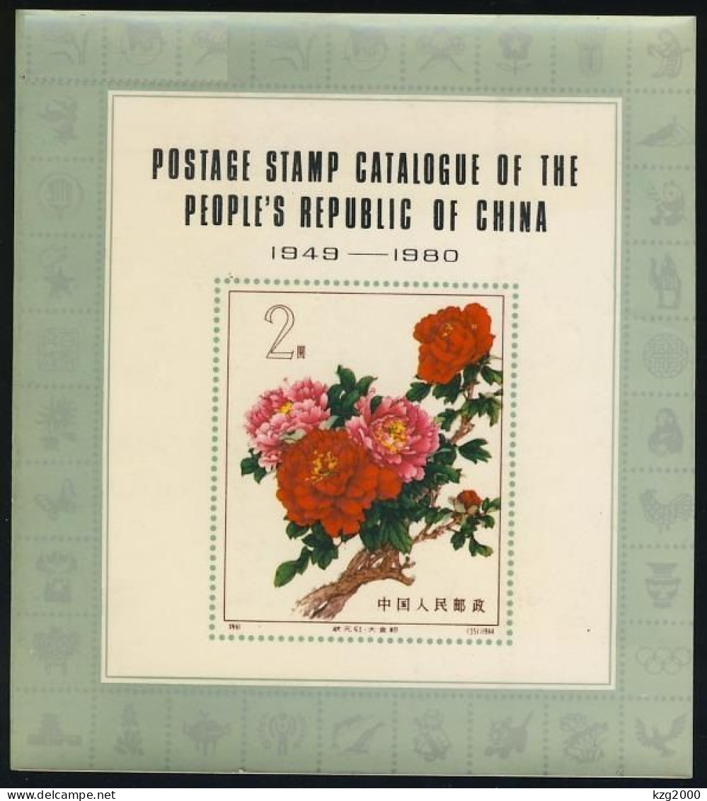 China 1949-1980 Catalogue Of Stamps Of The People's Republic Of China (English Version) - Autres & Non Classés