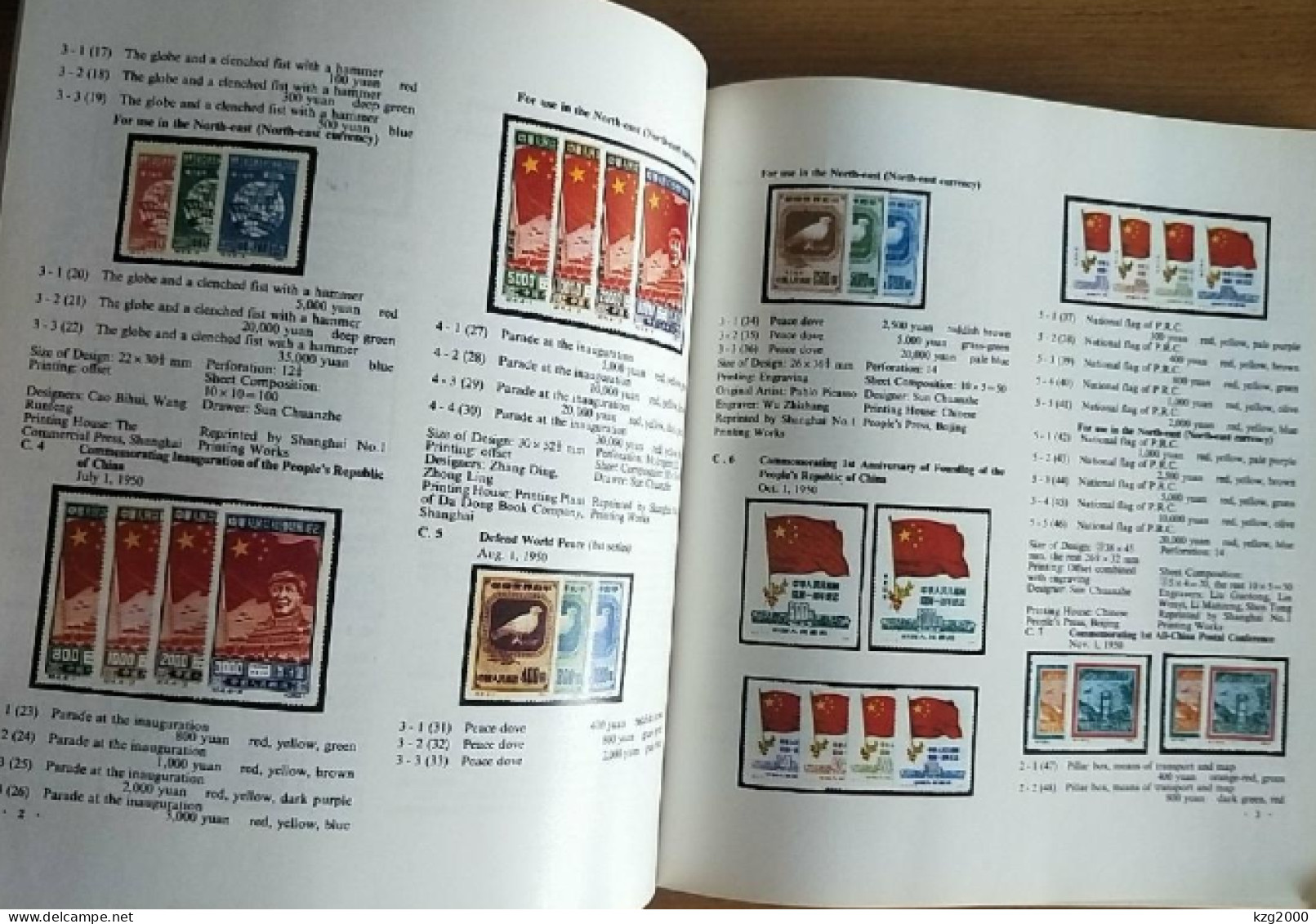 China 1949-1980 Catalogue of Stamps of the People's Republic of China (English Version)