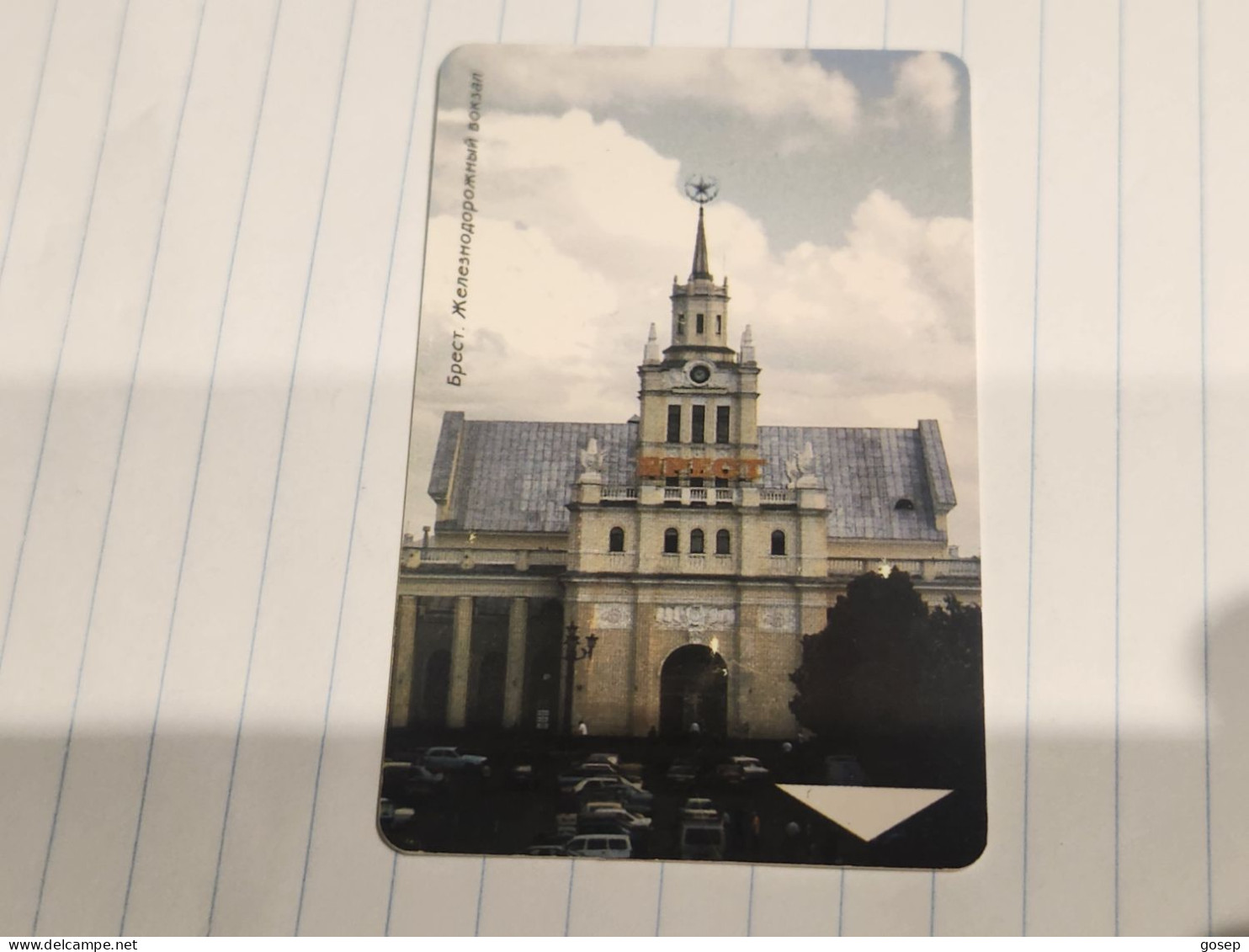 BELARUS-(BY-BLT-021a)-Brest-Railway Station-(64)(SILVER CHIP)(20MINTES)-used Card+1card Prepiad Free - Belarus