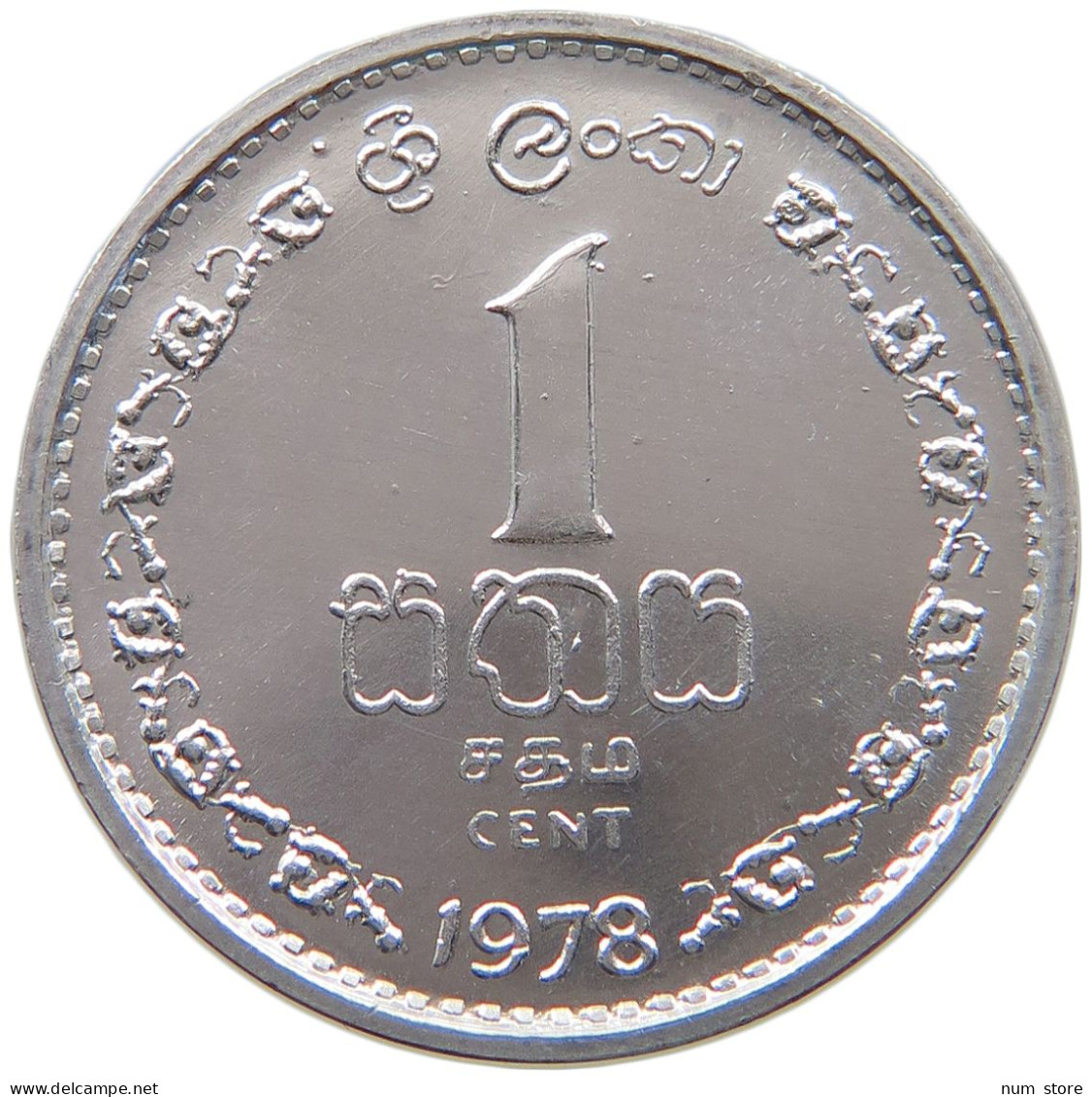 SRI LANKA CENT 1978 SRI LANKA 1 CENT 1978 PATTERN 25MM 1.8G RRR ALUMINIUM #t084 0039 - Sri Lanka