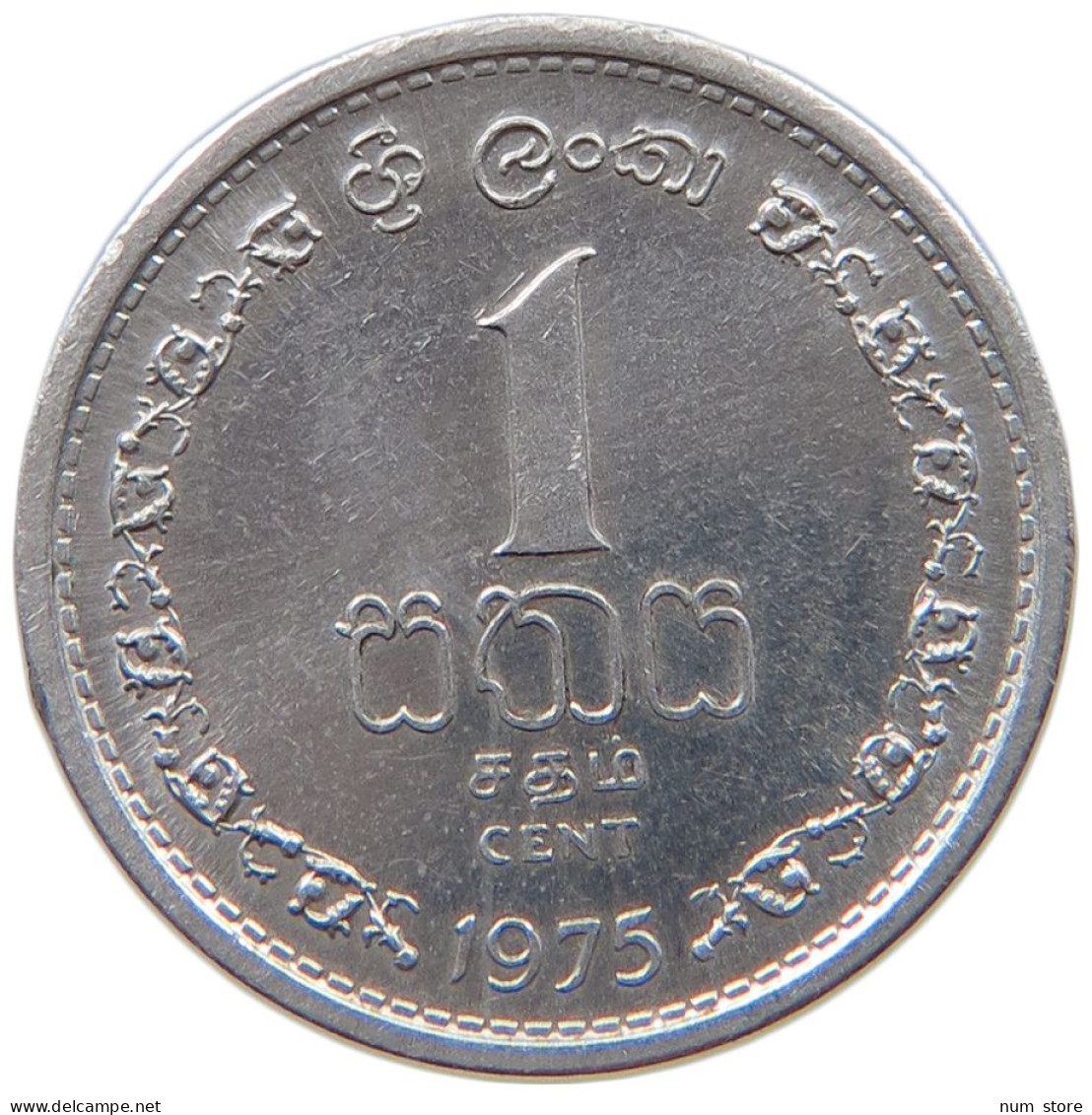 SRI LANKA CENT 1975  #c054 0111 - Sri Lanka