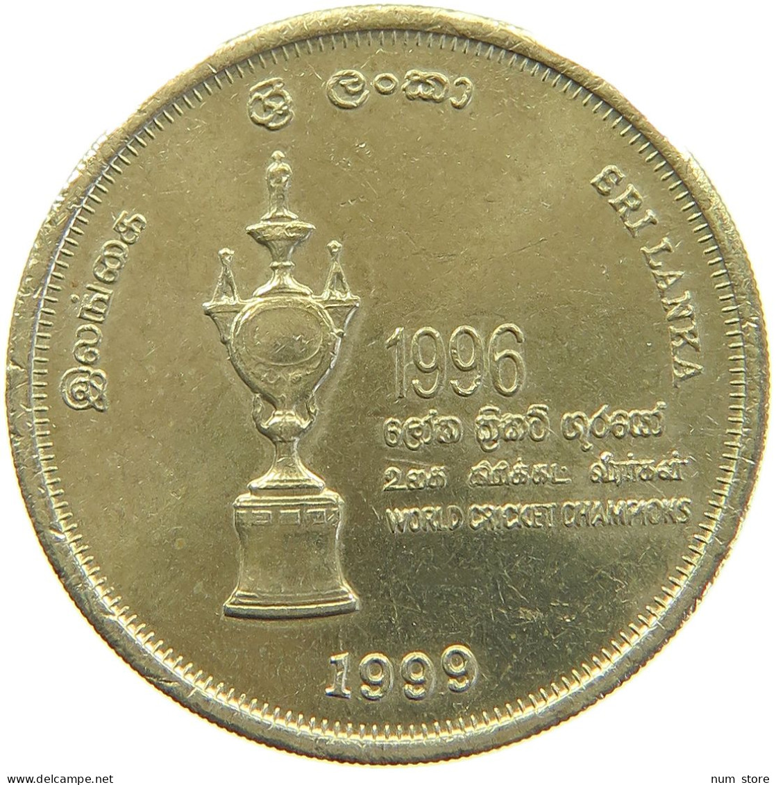 SRI LANKA 5 RUPEES 1999  #c016 0099 - Sri Lanka