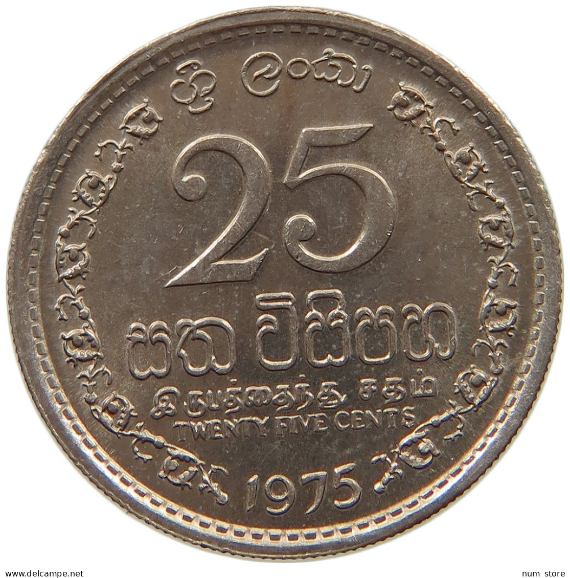 SRI LANKA 25 CENTS 1975  #c053 0295 - Sri Lanka