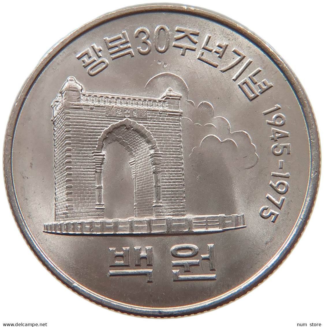 SOUTH KOREA 100 WON 1975  #t162 0531 - Korea (Zuid)