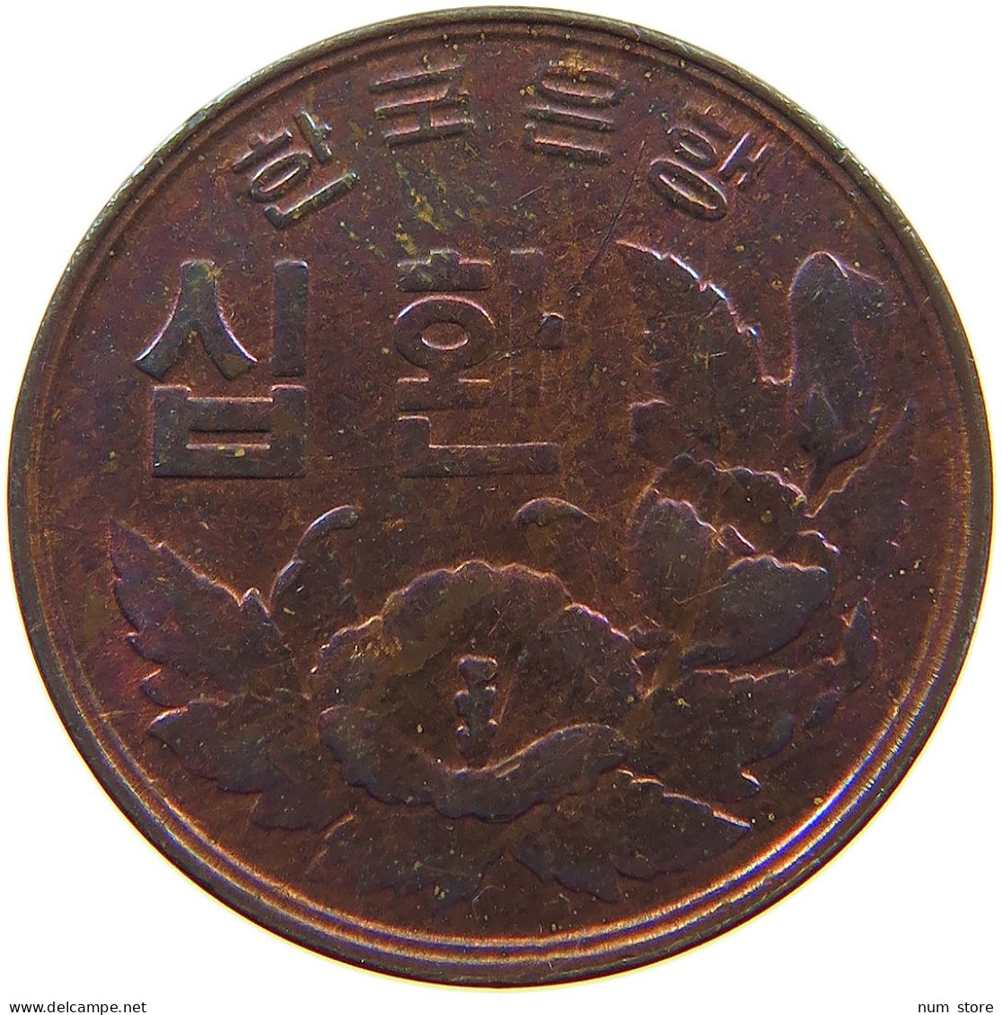 SOUTH KOREA 10 HWAN 4294  #s062 0269 - Corea Del Sud