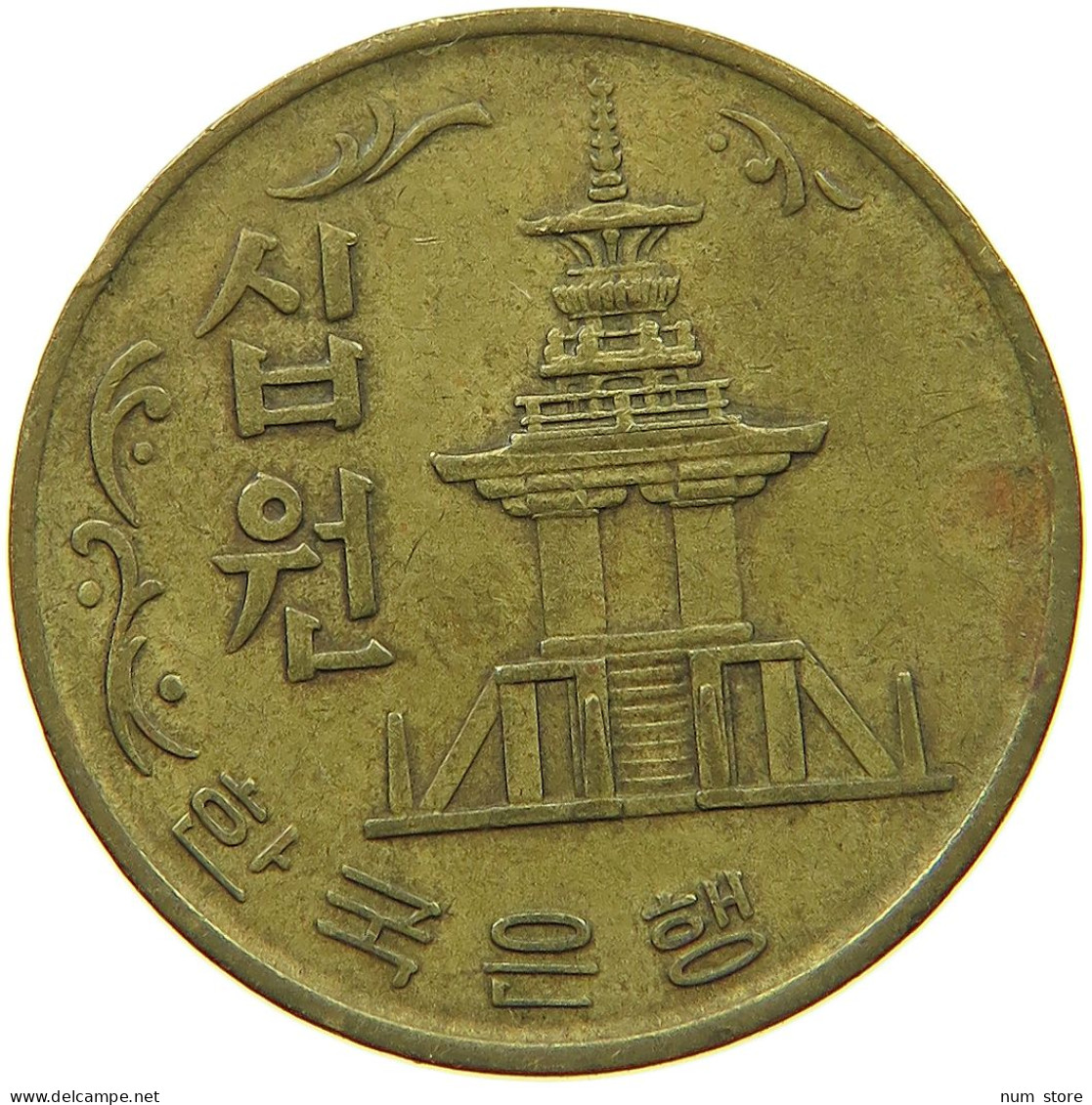 SOUTH KOREA 10 WON 1972  #s080 0575 - Korea, South