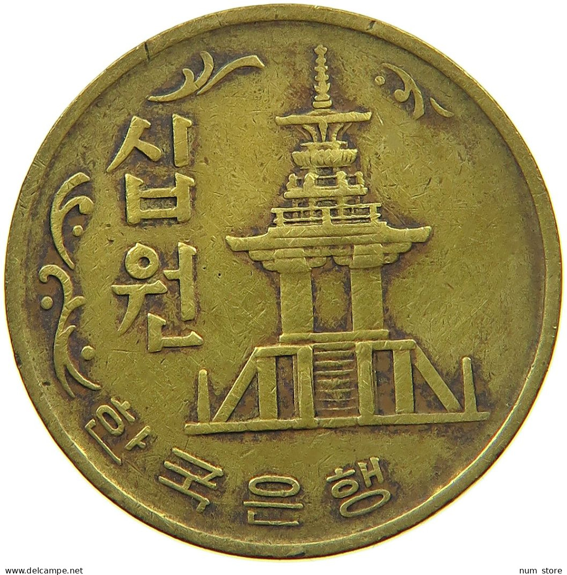 SOUTH KOREA 10 WON 1972  #s080 0571 - Korea, South