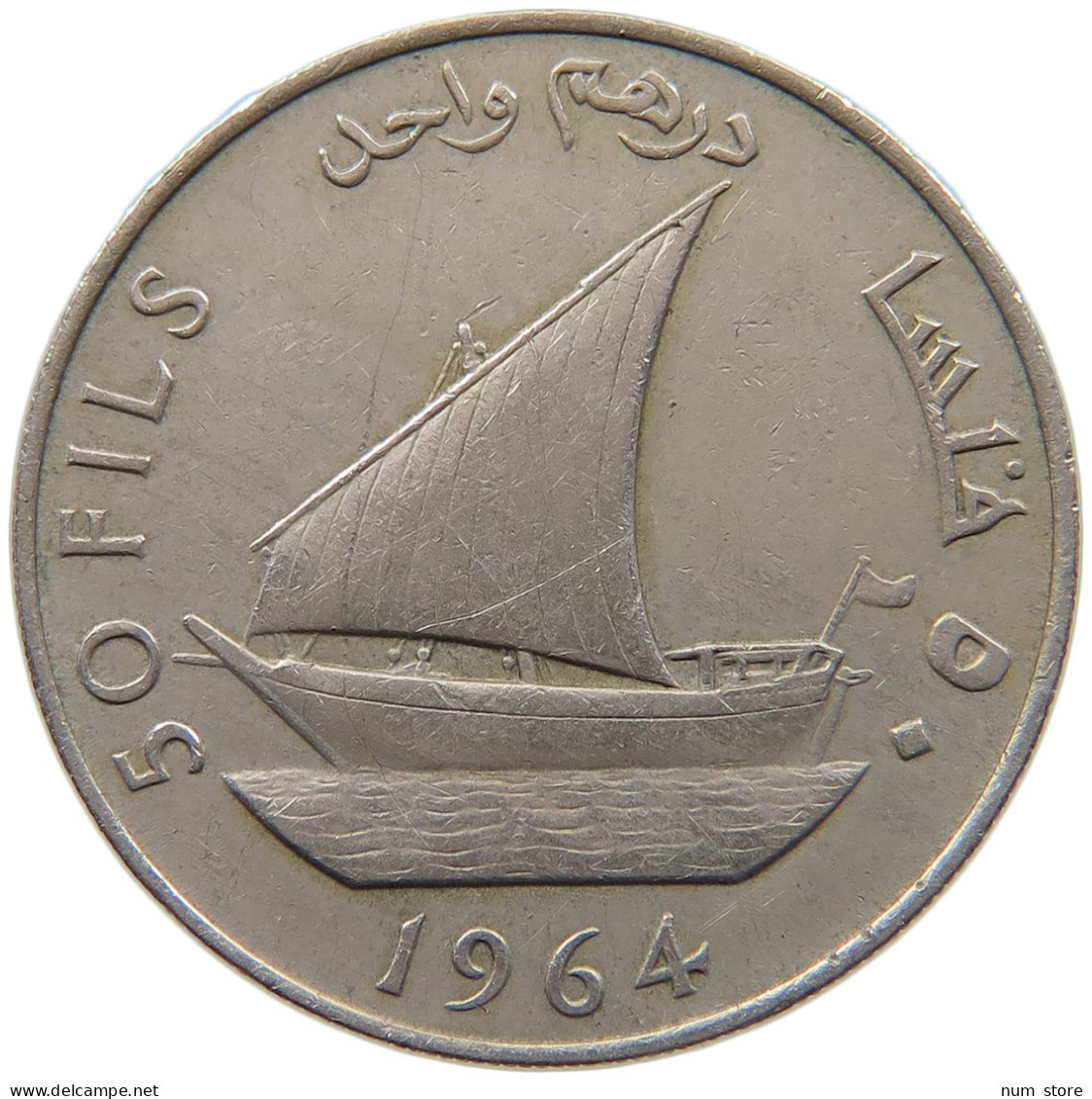 SOUTH ARABIA 50 FILS 1964  #c040 0047 - Yémen