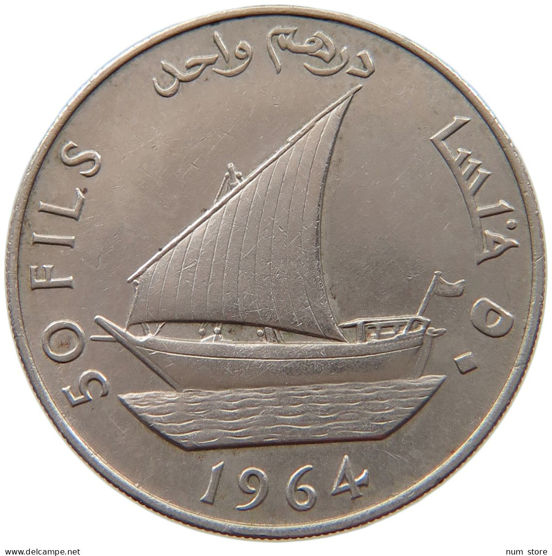 SOUTH ARABIA 50 FILS 1964  #c064 0269 - Yémen