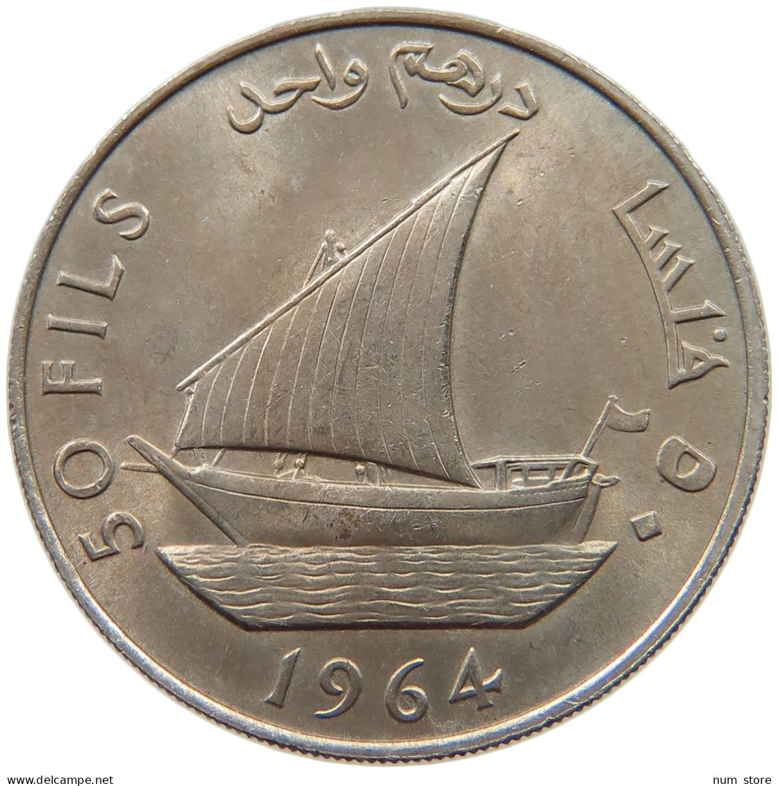 SOUTH ARABIA 50 FILS 1964  #s039 0329 - Yémen