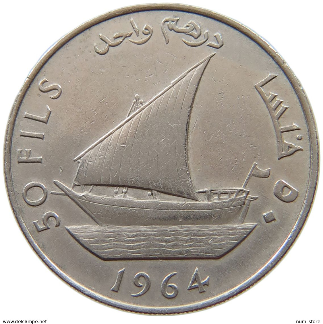 SOUTH ARABIA 50 FILS 1964  #a014 0803 - Yemen