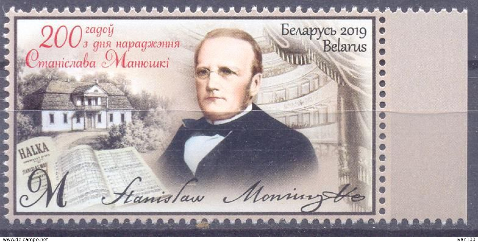 2019. Belarus, 200th Birth Anniv. Of St. Moniuszko, Composer, 1v, Mint/** - Belarus