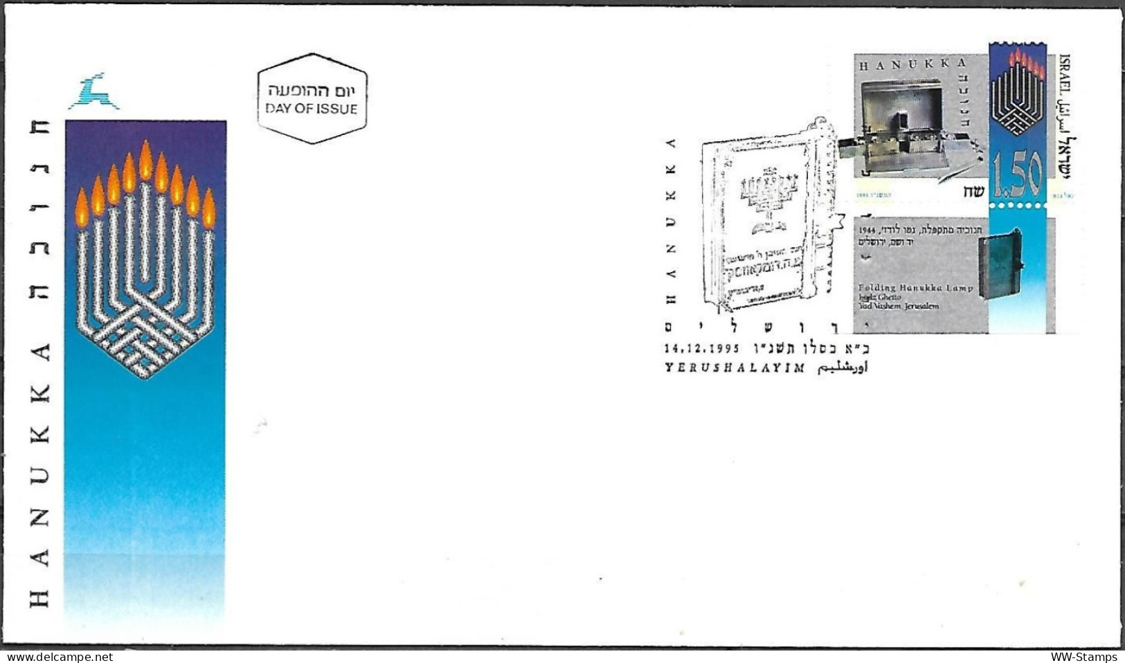 Israel 1995 FDC Festival Of Hanukka Chanukka [ILT1617] - FDC