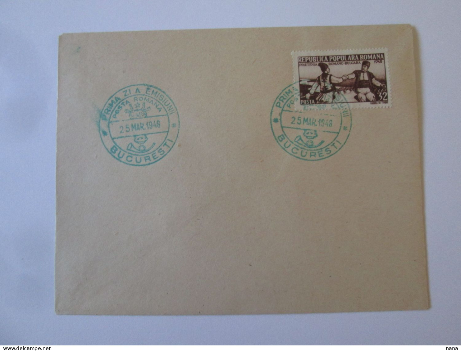 Roumanie FDC Amitie Roumano-bulgare 1948/Romania FDC Romanian-Bulgarian Friendship 1948 - Cartas & Documentos