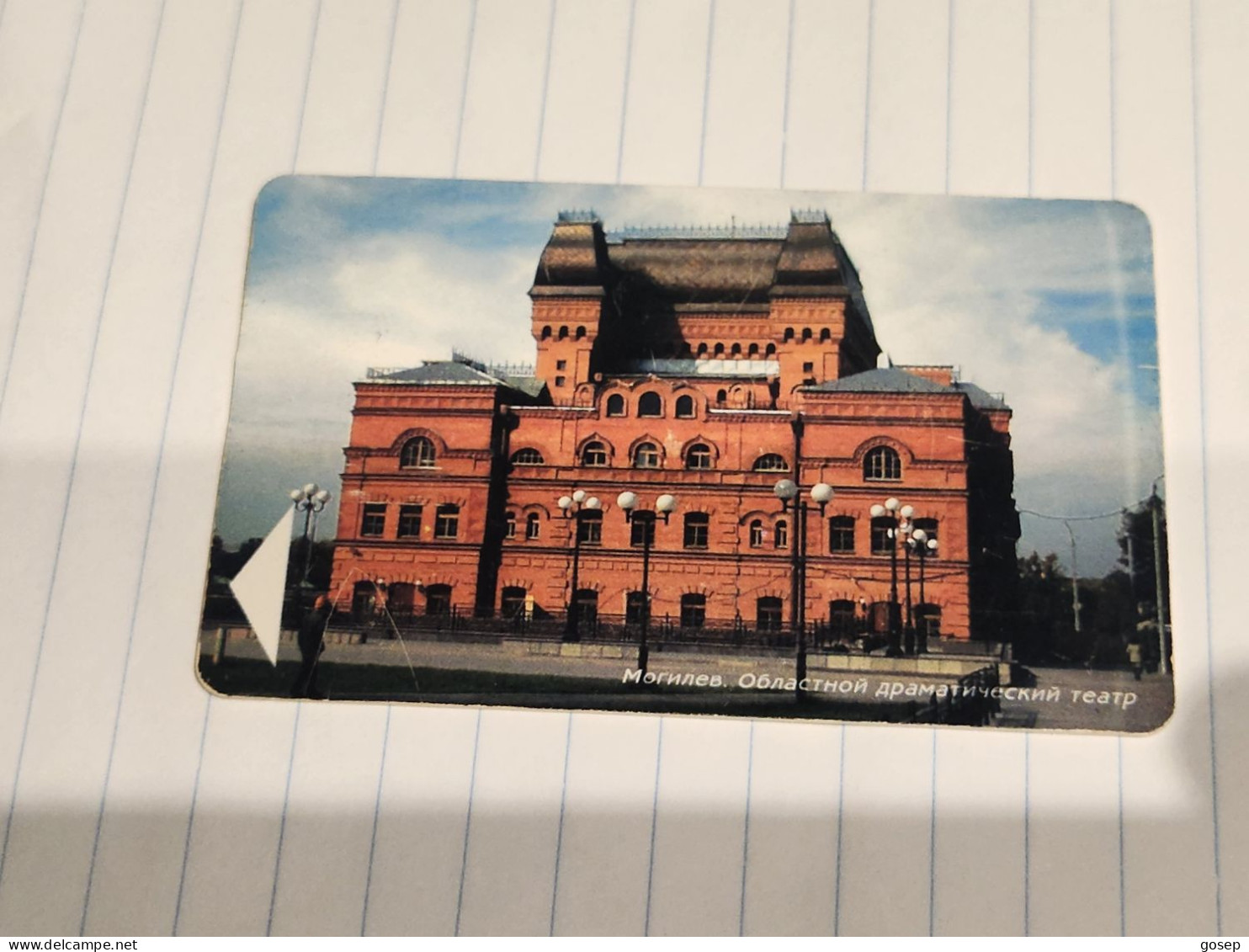 BELARUS-(BY-BLT-036a)-Mogilev-Dramatic Theatre-(70)(SILVER CHIP)(044686)(tirage-130.000)used Card+1card Prepiad Free - Wit-Rusland