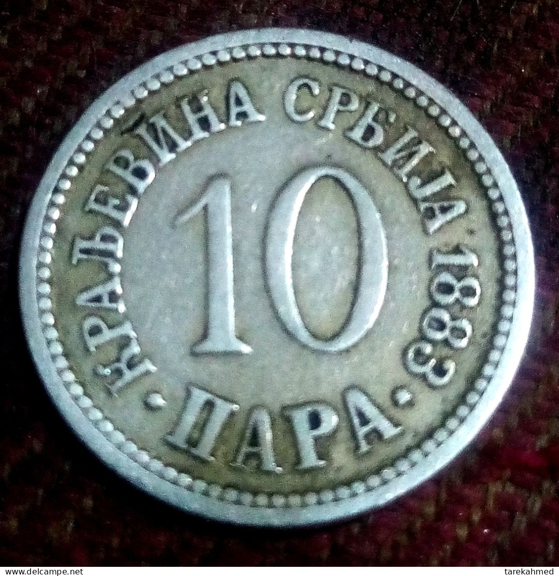 Kingdom Of Serbia , Milan I, 10 Para, 1883, TB+, Copper-nickel, KM:19, Agouz - Serbia