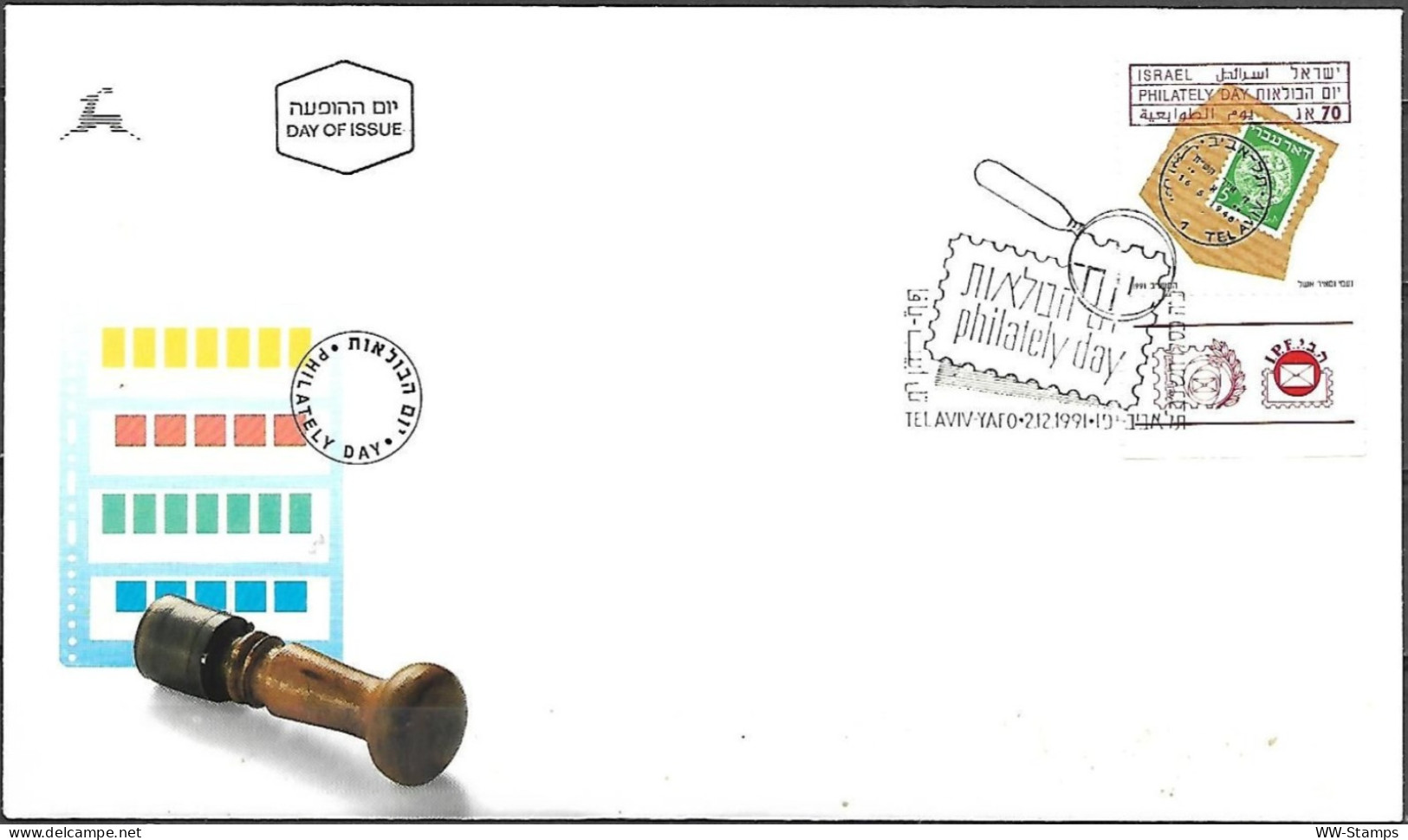 Israel 1991 FDC Philately Day [ILT1623] - FDC