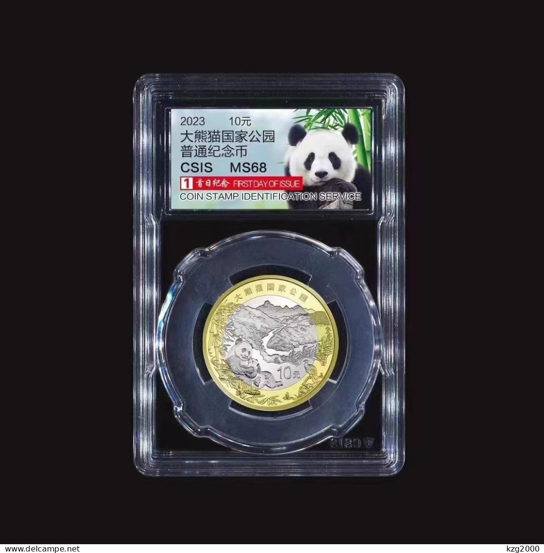 China 2023 Sanjiangyuan Panda National Park Panda Bi-metallic Coin （Rde Label） Coins - China