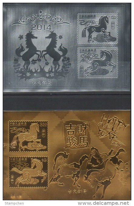 Gold & Silver Foil Taiwan 2013 Chinese New Year Zodiac Stamp S/s -Horse 2014 (Taitung) - Ongebruikt