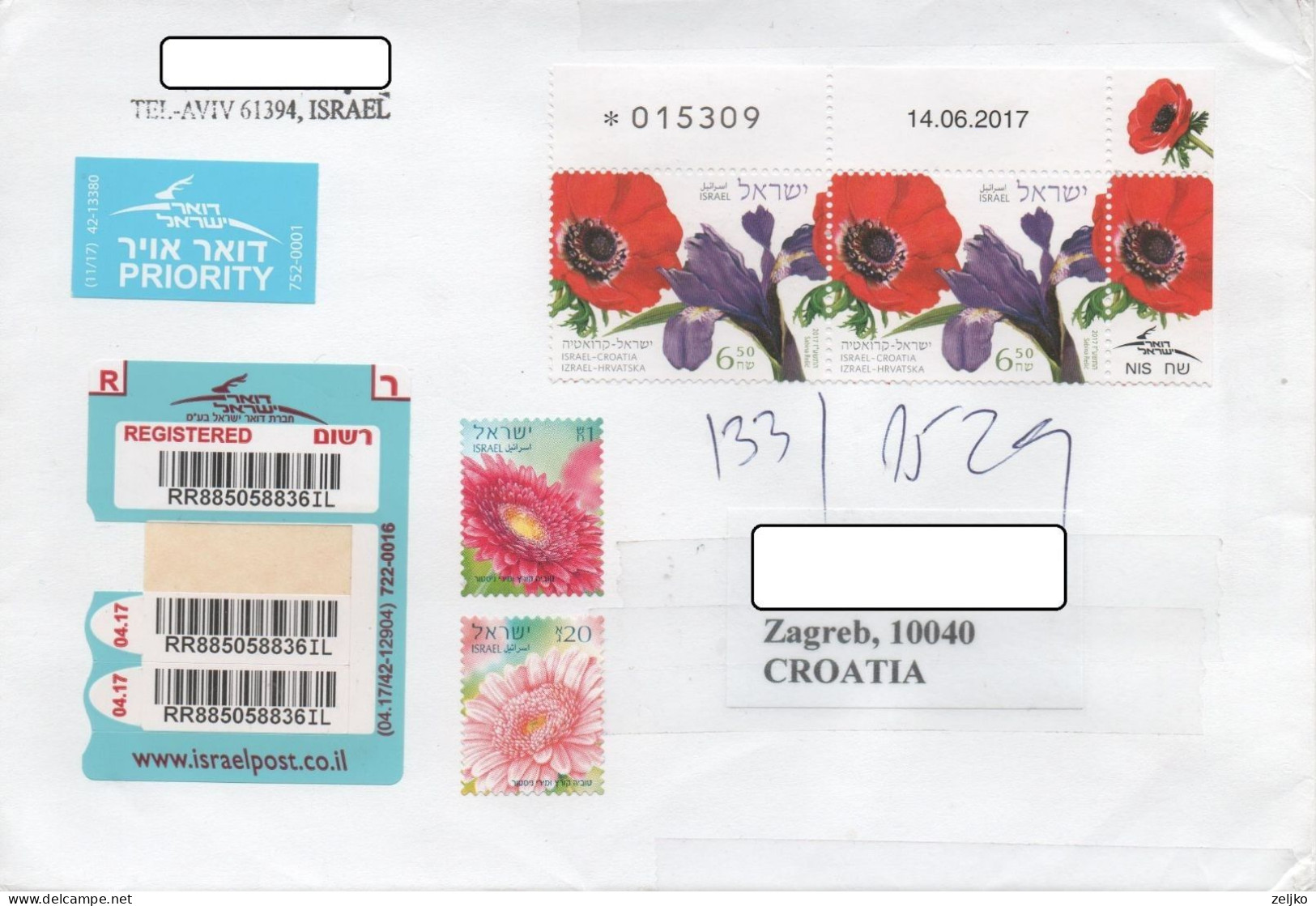 Israel, Registered Letter, Joint Issue With Croatia, Flower - Briefe U. Dokumente