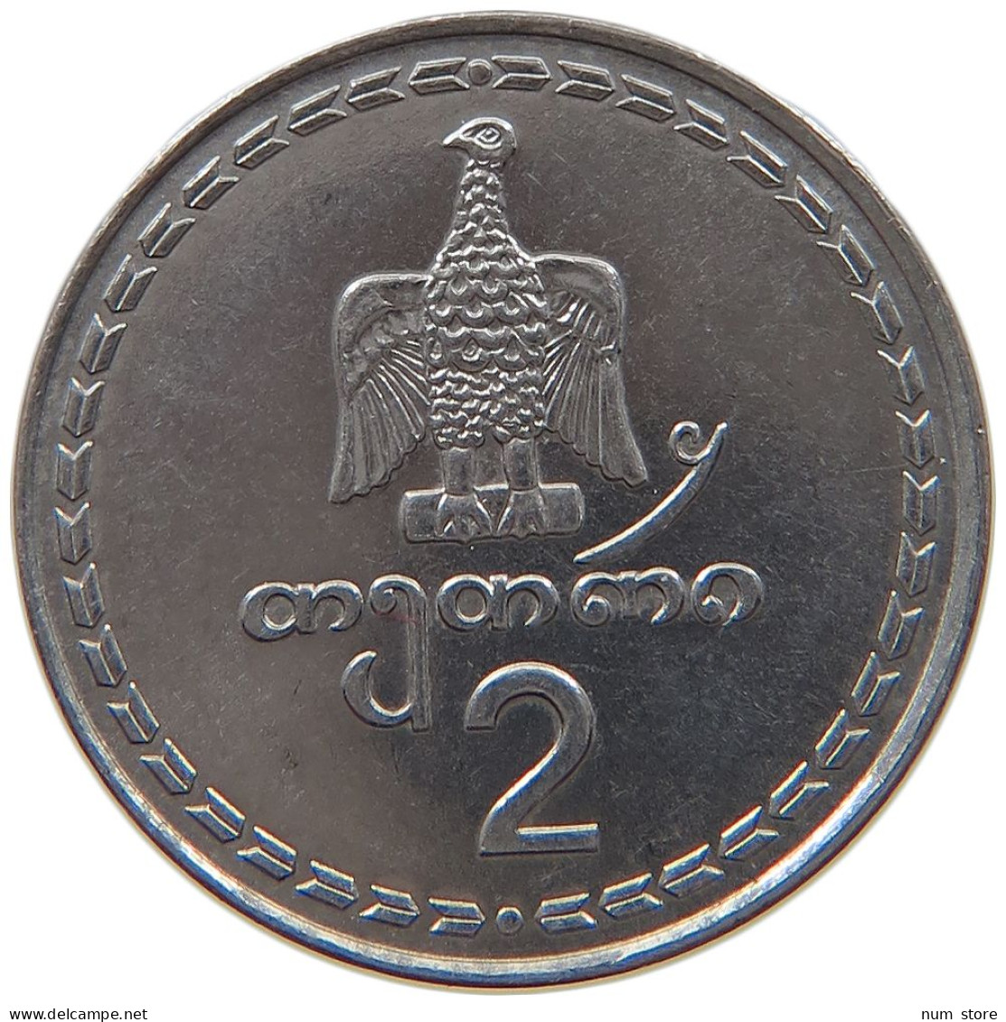 GEORGIA 2 THETRI 1993  #s032 0191 - Géorgie