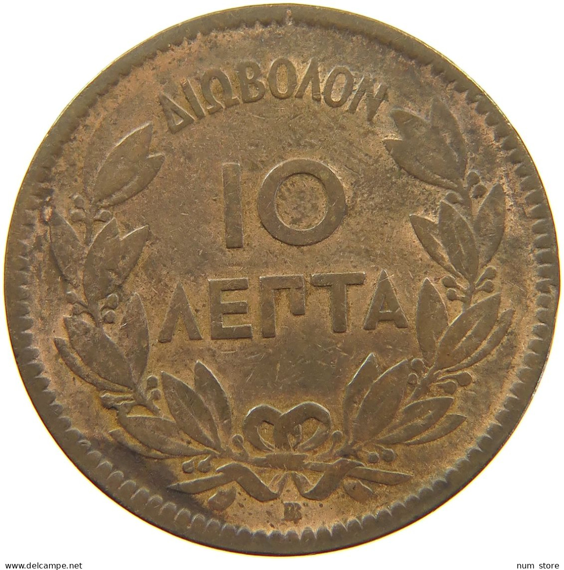 GREECE 10 LEPTA 1869 BB George I. (1863-1913) #c059 0159 - Grèce