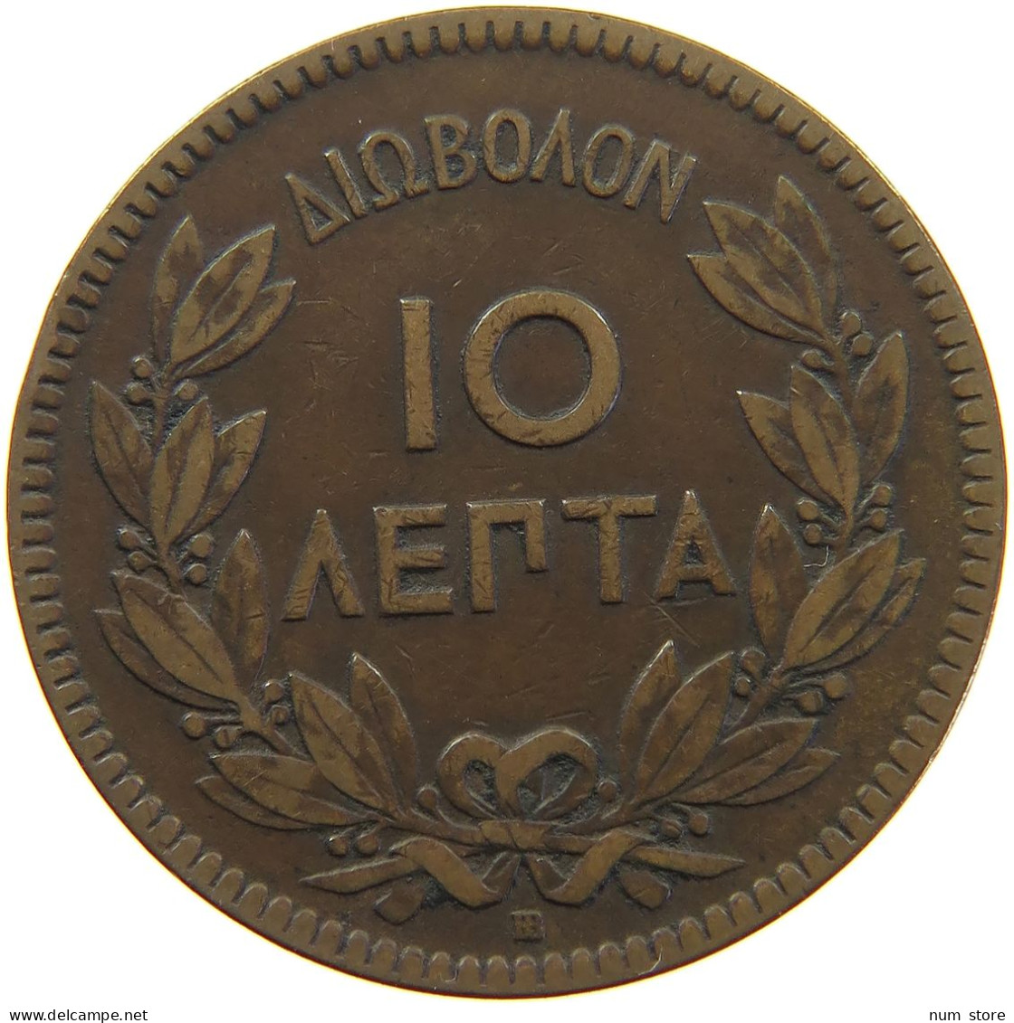 GREECE 10 LEPTA 1869 BB George I. (1863-1913) #c060 0185 - Grèce