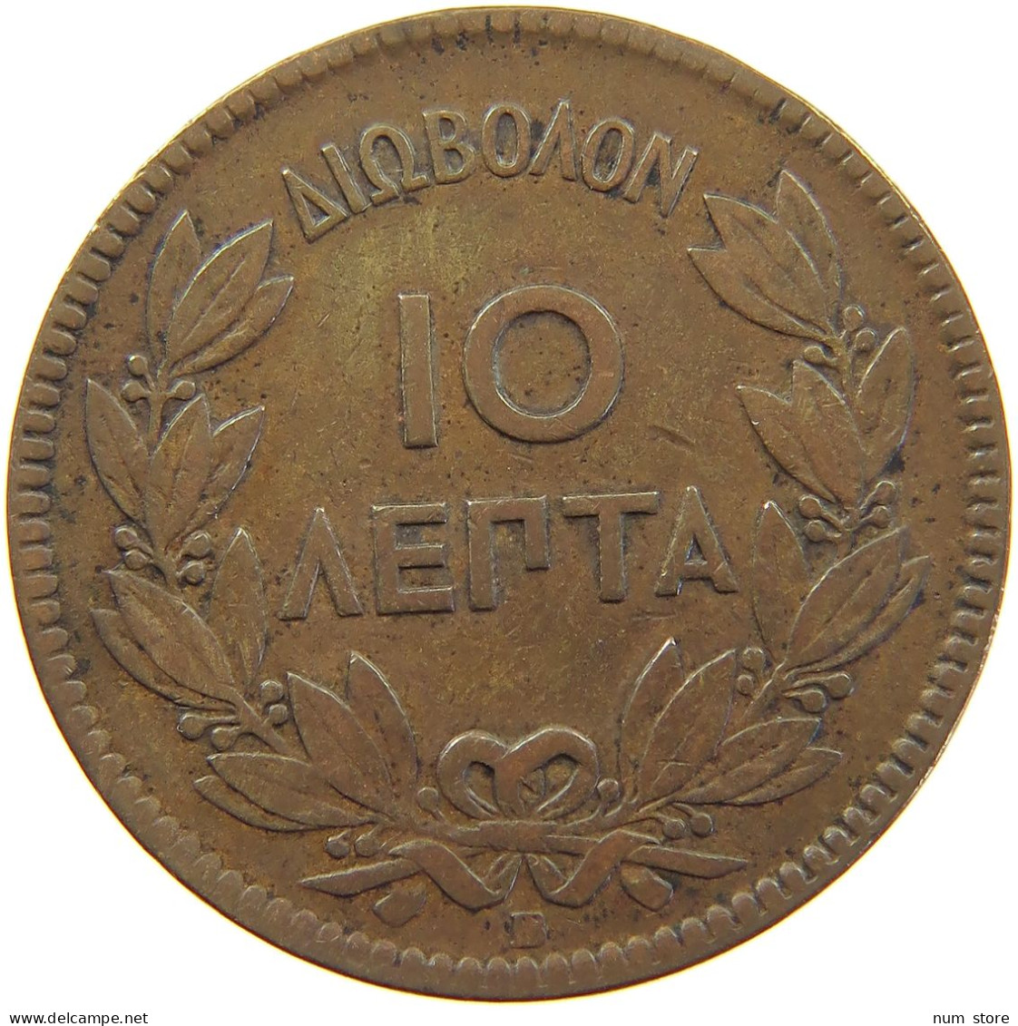 GREECE 10 LEPTA 1869 BB George I. (1863-1913) #c060 0183 - Grèce
