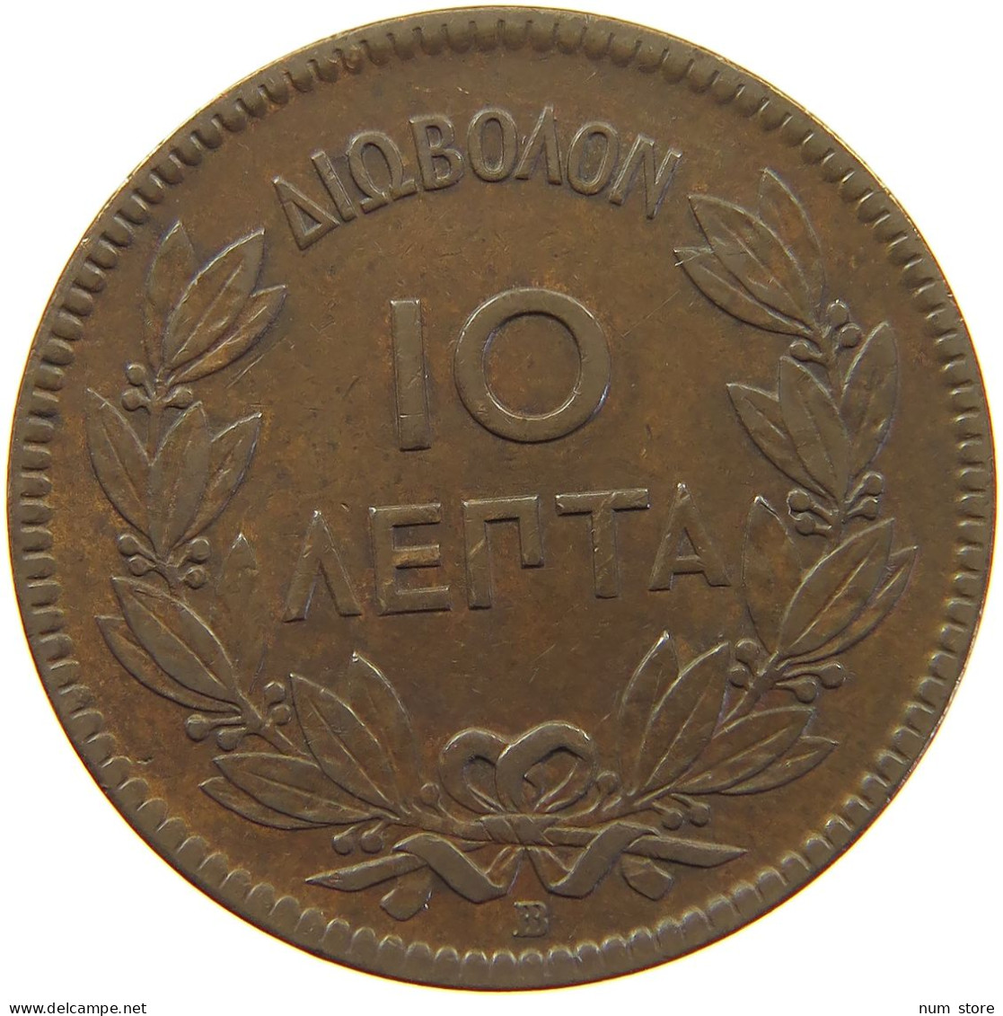GREECE 10 LEPTA 1869 BB George I. (1863-1913) #c059 0155 - Grèce
