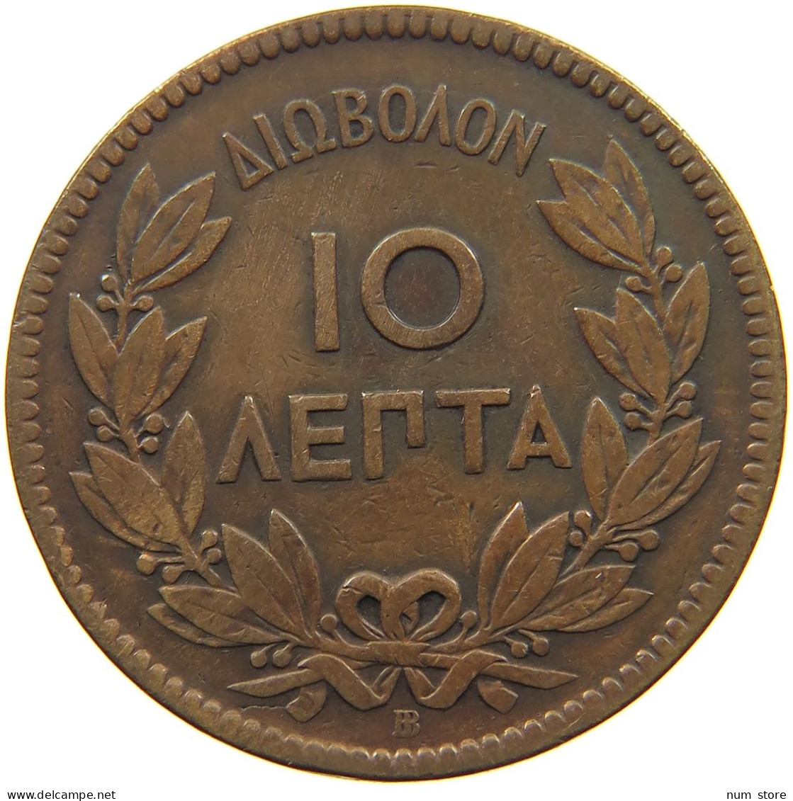 GREECE 10 LEPTA 1869 BB George I. (1863-1913) #c009 0323 - Grèce