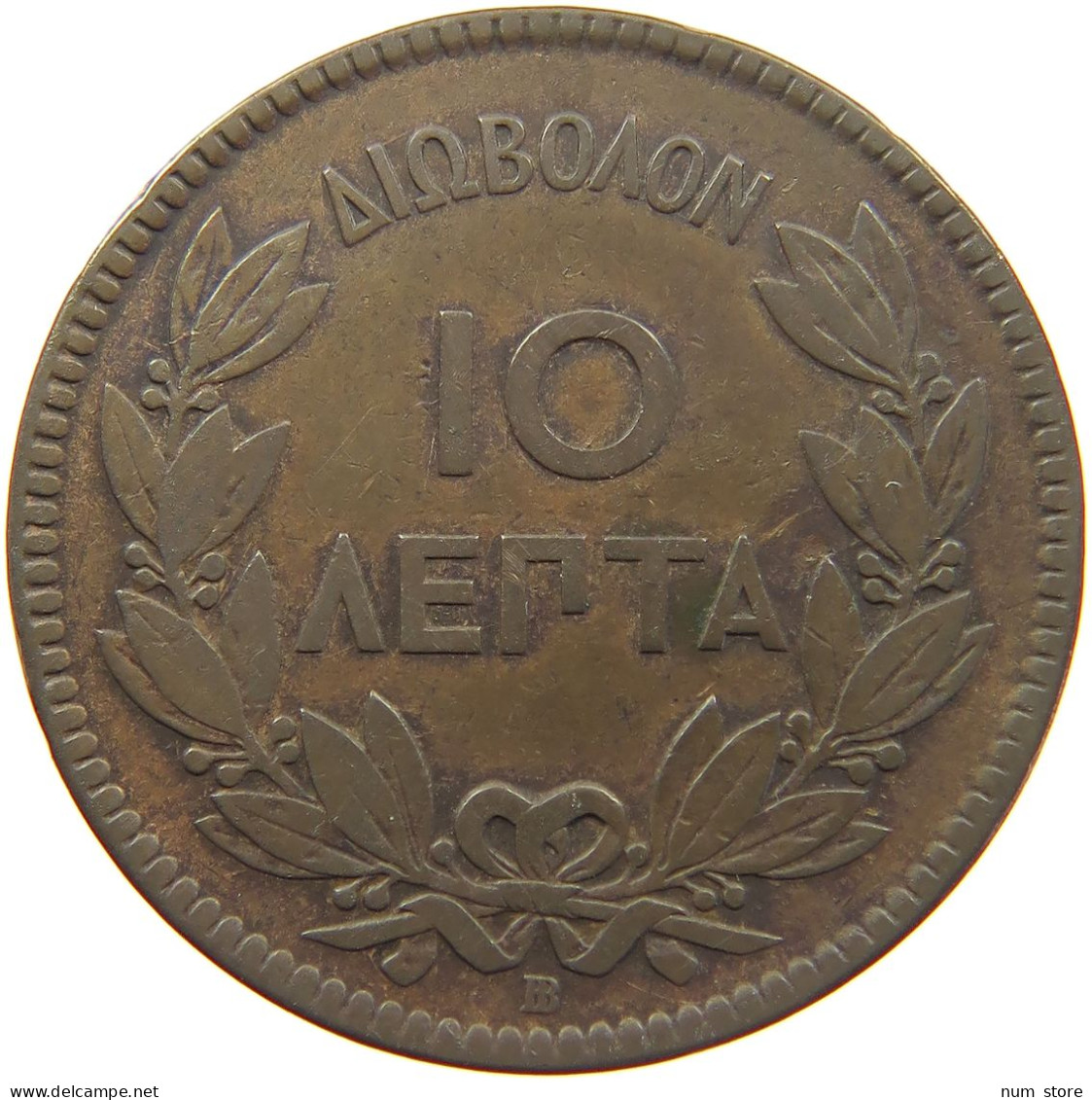 GREECE 10 LEPTA 1869 BB George I. (1863-1913) #c023 0527 - Grèce