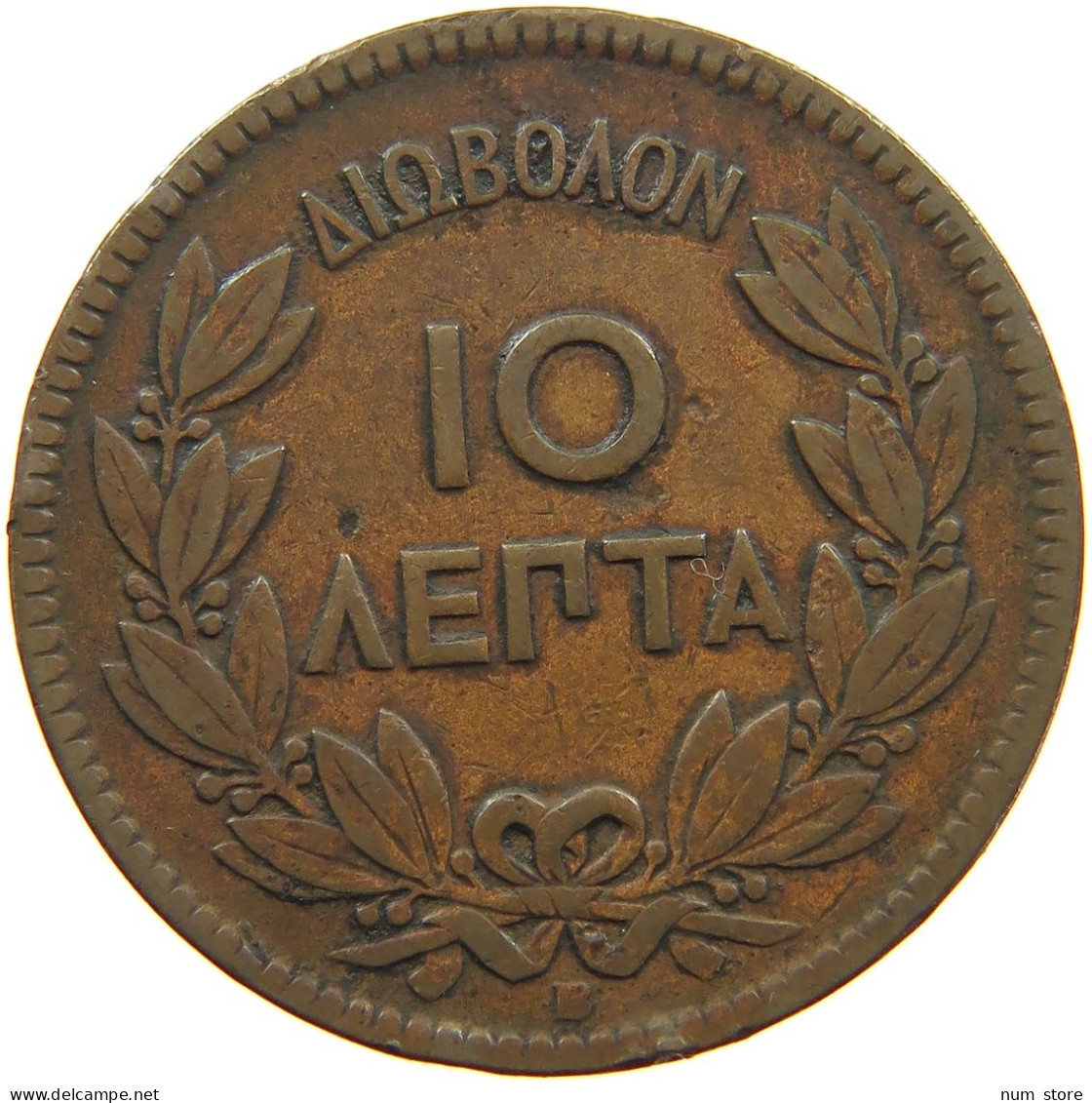 GREECE 10 LEPTA 1869 BB George I. (1863-1913) #a075 0093 - Grèce