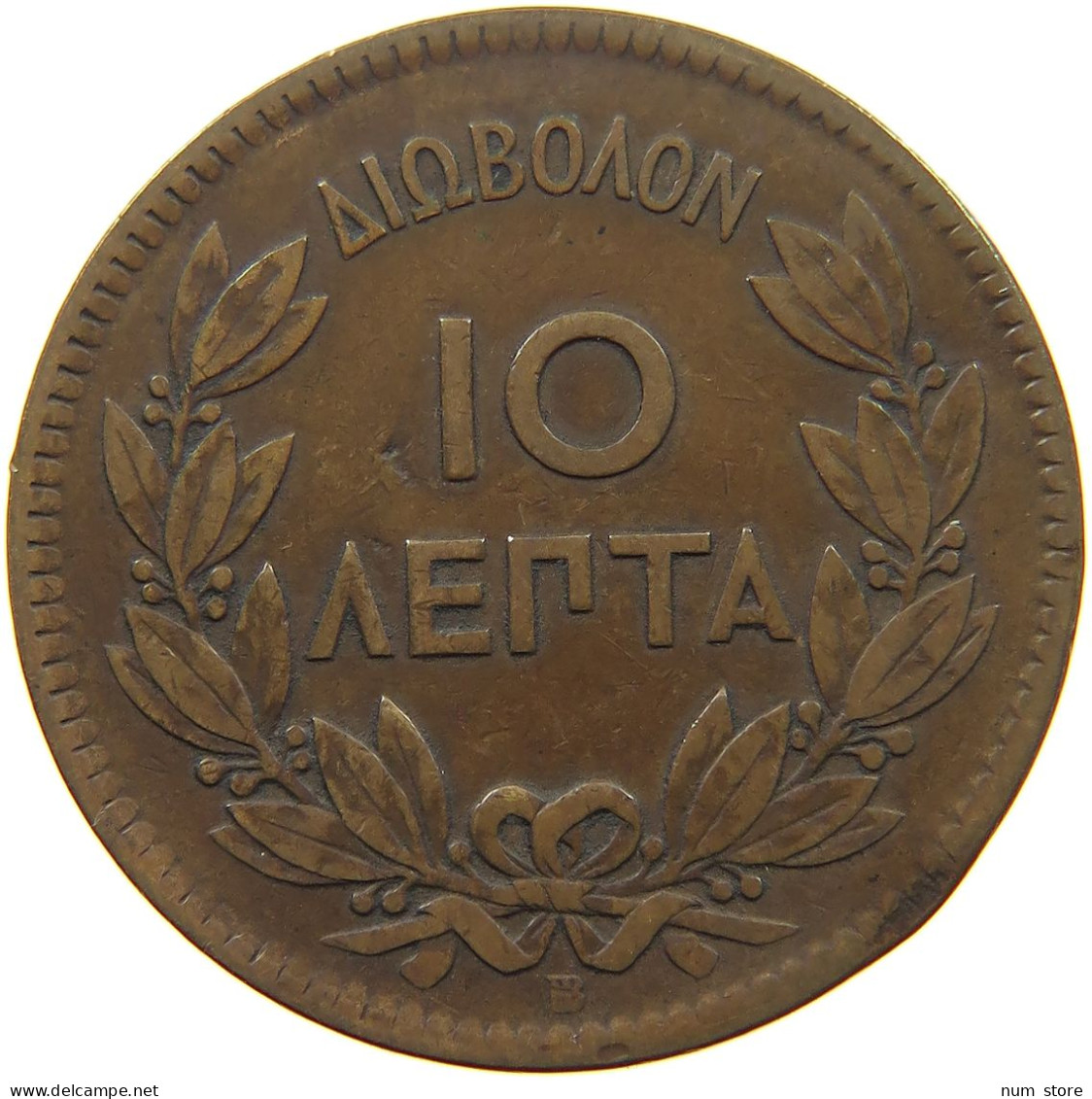 GREECE 10 LEPTA 1869 BB George I. (1863-1913) #c003 0157 - Grèce