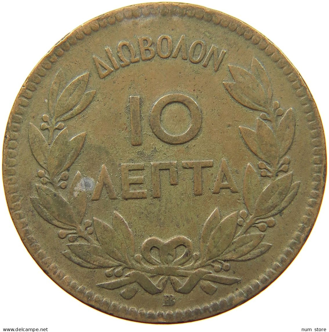 GREECE 10 LEPTA 1869 BB George I. (1863-1913) #c003 0189 - Grèce
