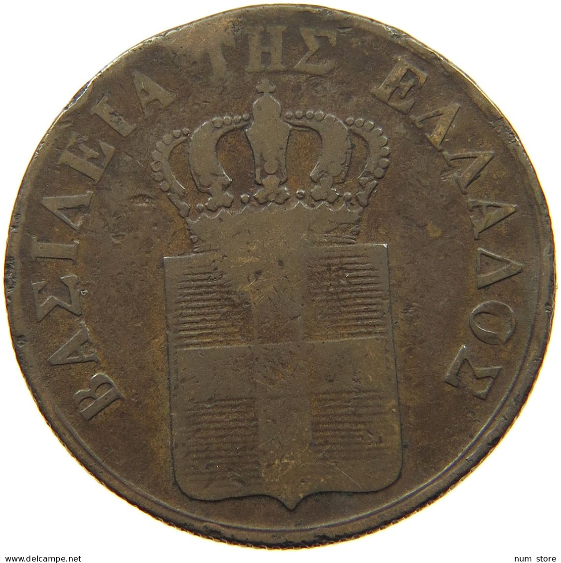 GREECE 10 LEPTA 1843 Otto (1832-1862) #t075 0217 - Grèce