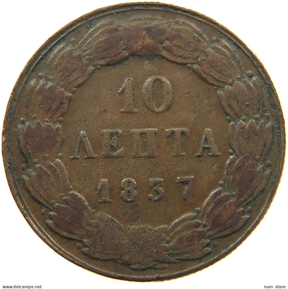 GREECE 10 LEPTA 1837 Otto (1832-1862) #t009 0211 - Grèce