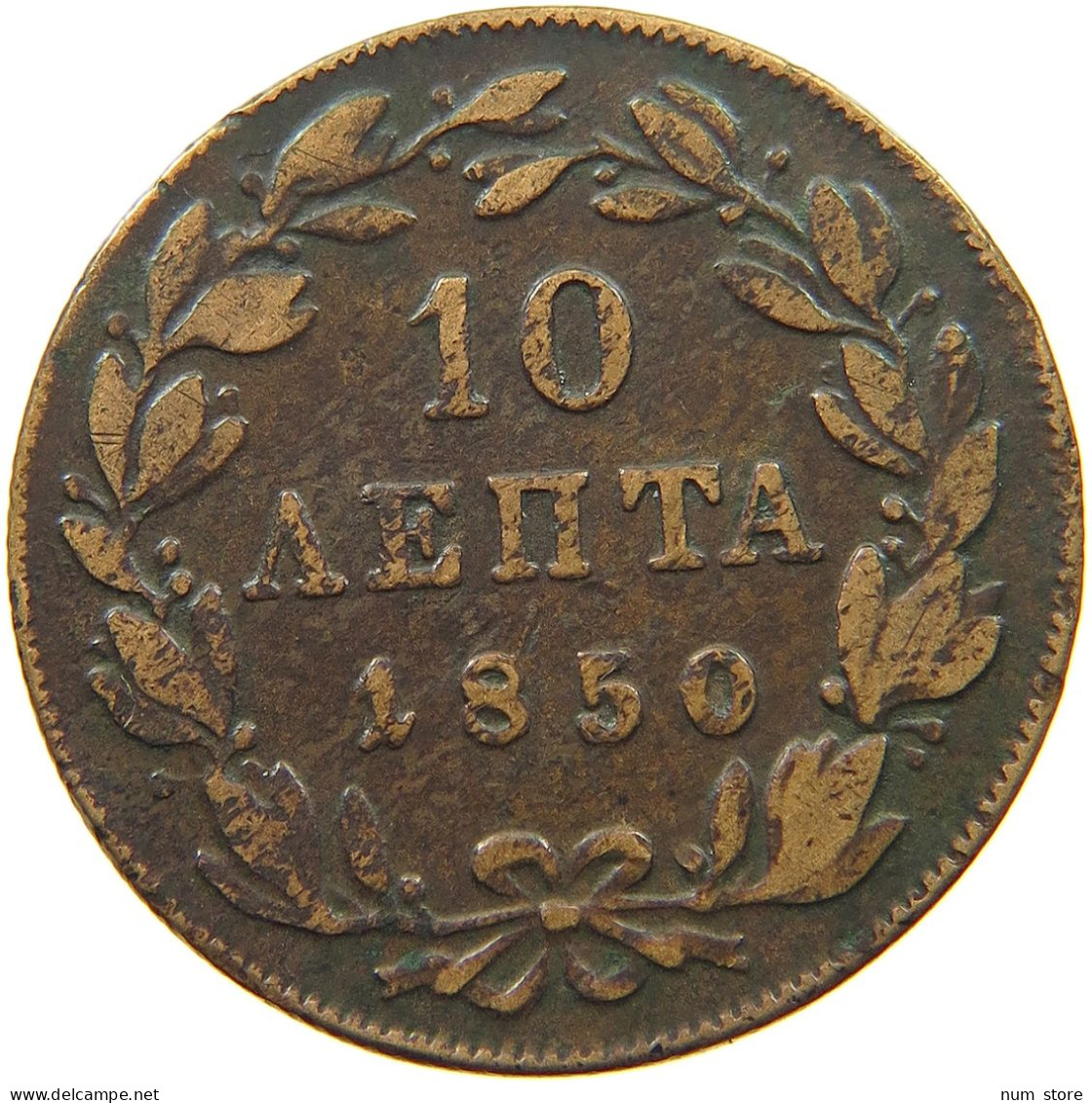 GREECE 10 LEPTA 1850 Otto (1832-1862) #t112 0103 - Grèce