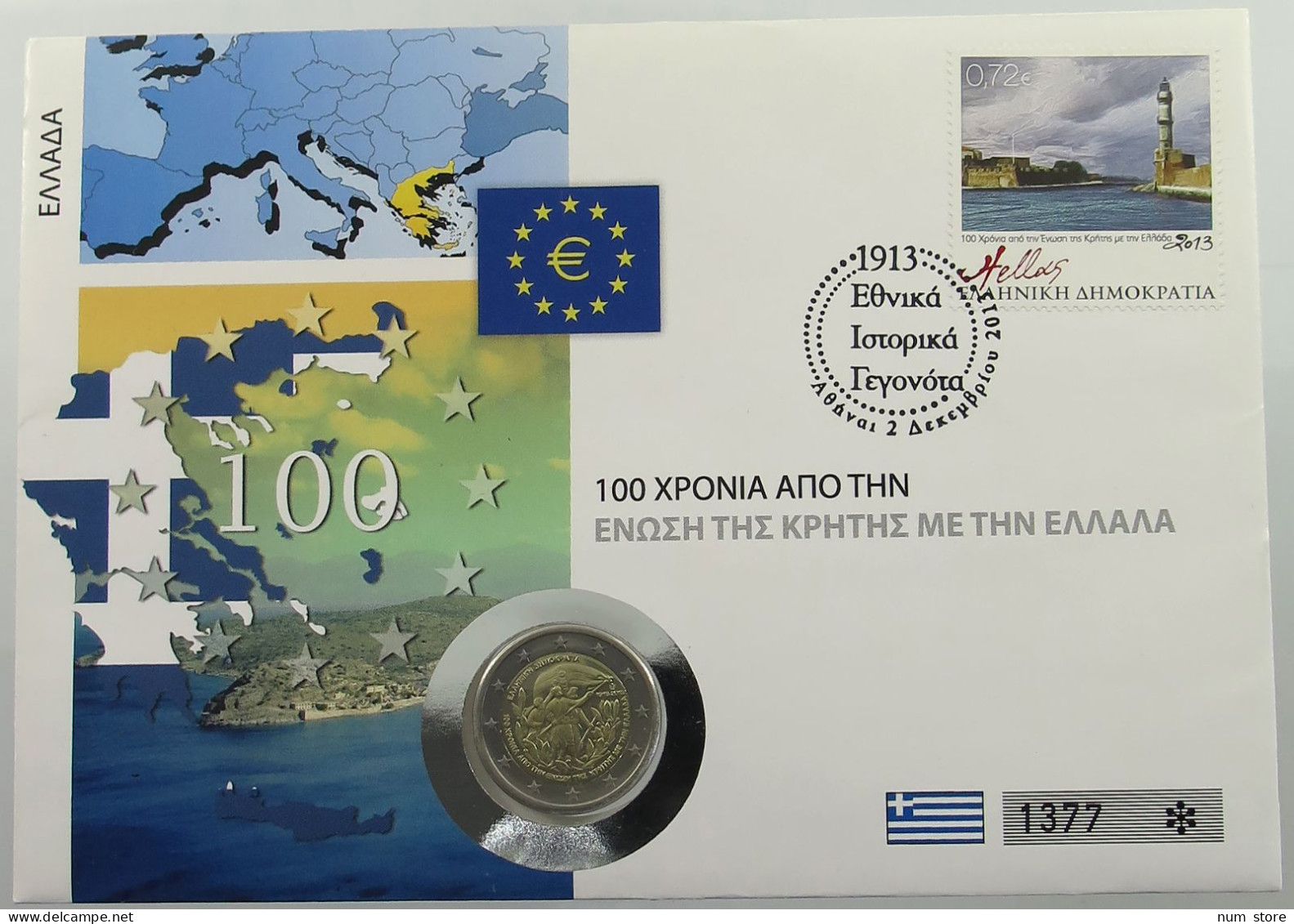 GREECE STATIONERY 2 EURO 2013  #ns02 0113 - Grèce