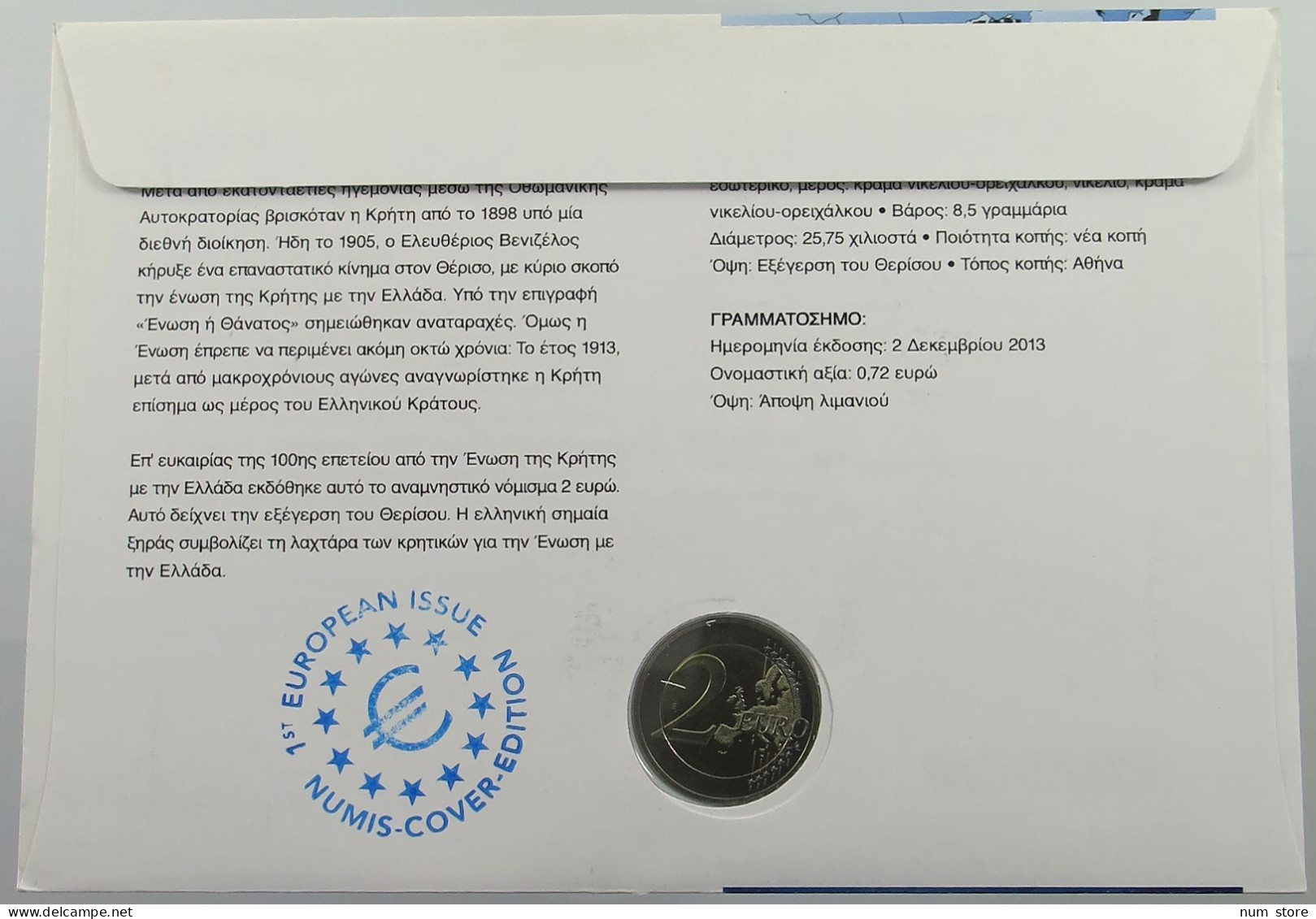 GREECE STATIONERY 2 EURO 2013  #ns02 0113 - Grèce