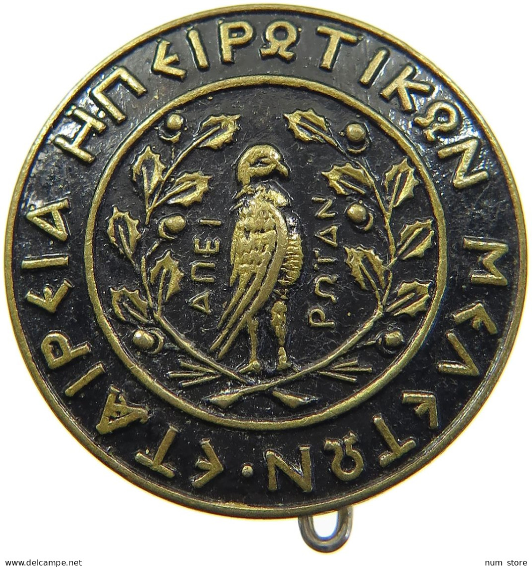 GREECE BADGE   #tm7 0019 - Grèce