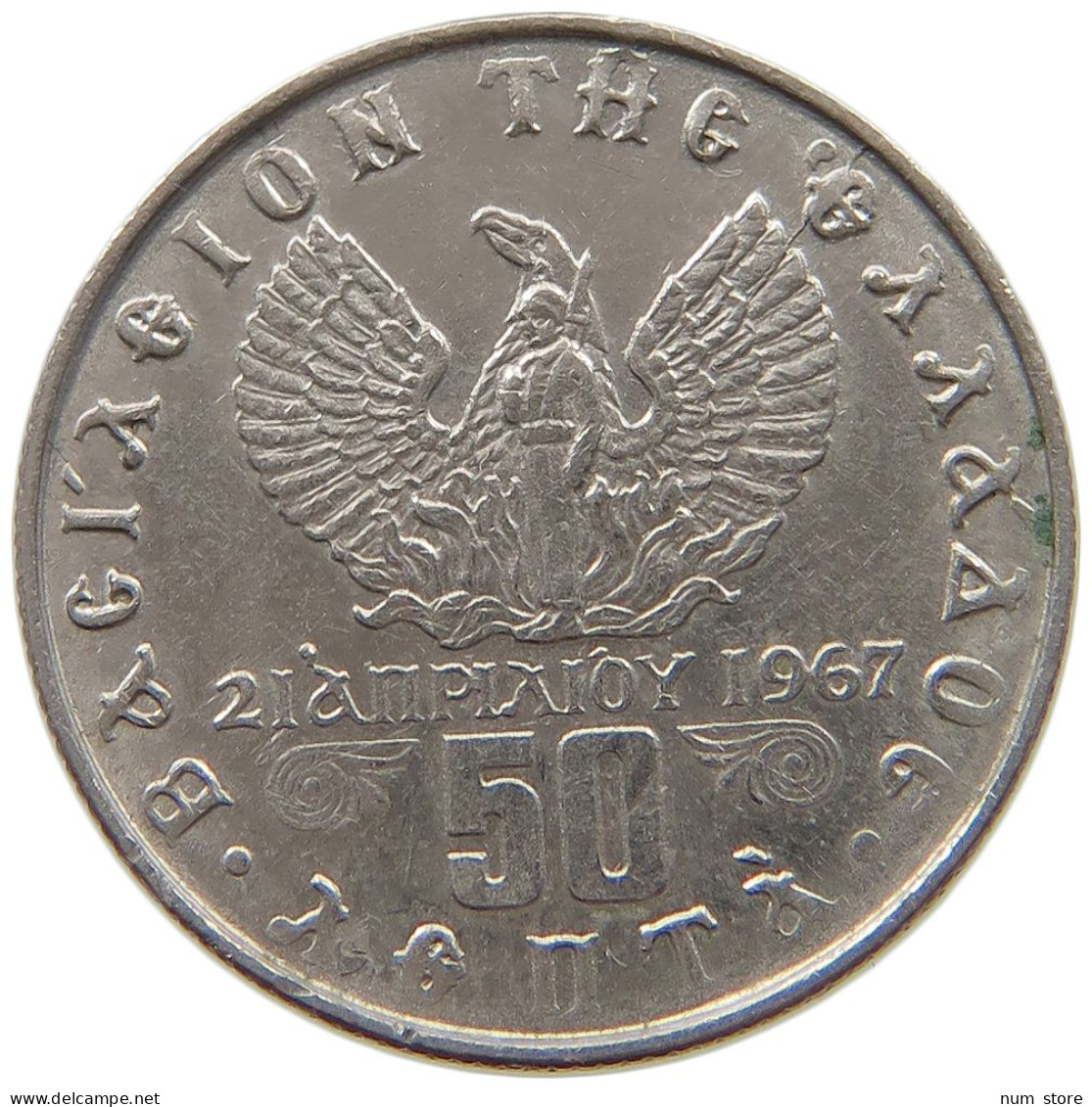 GREECE 50 LEPTA 1973  #alb059 0449 - Grèce