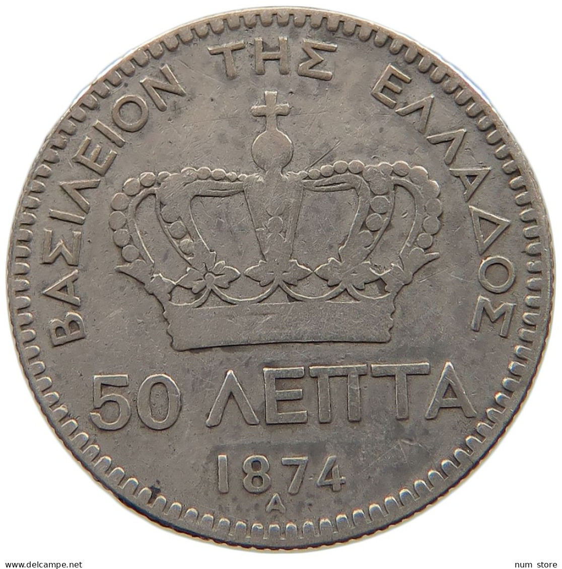 GREECE 50 LEPTA 1874 A George I. (1863-1913) #c007 0537 - Grèce