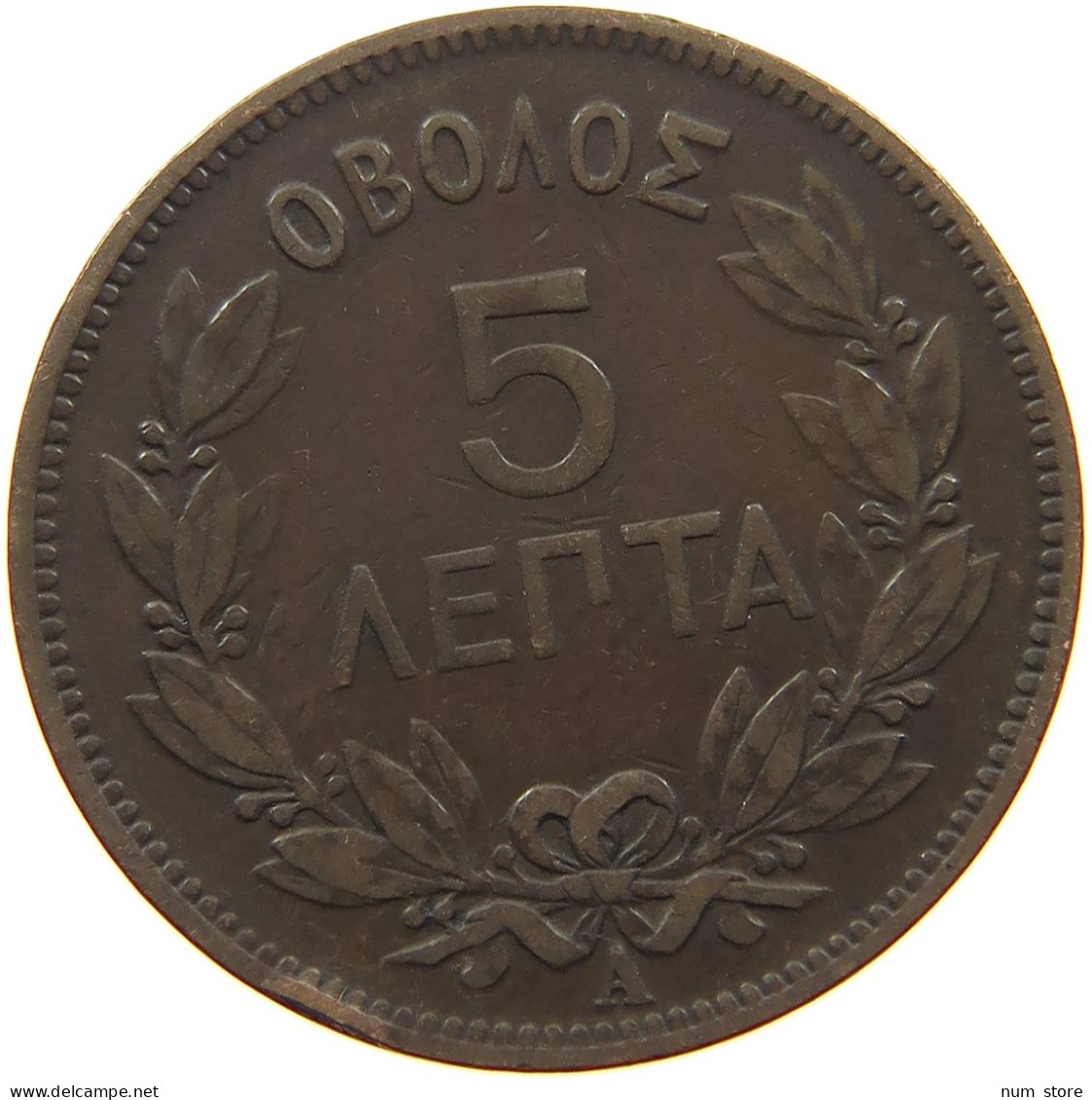 GREECE 5 LEPTA 1882 A George I. (1863-1913) #s077 0481 - Grèce