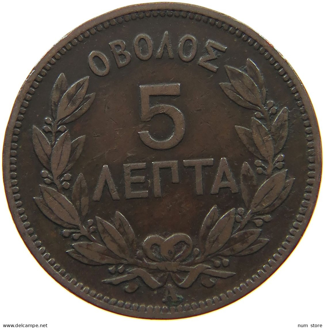 GREECE 5 LEPTA 1882 A George I. (1863-1913) #c079 0633 - Grèce